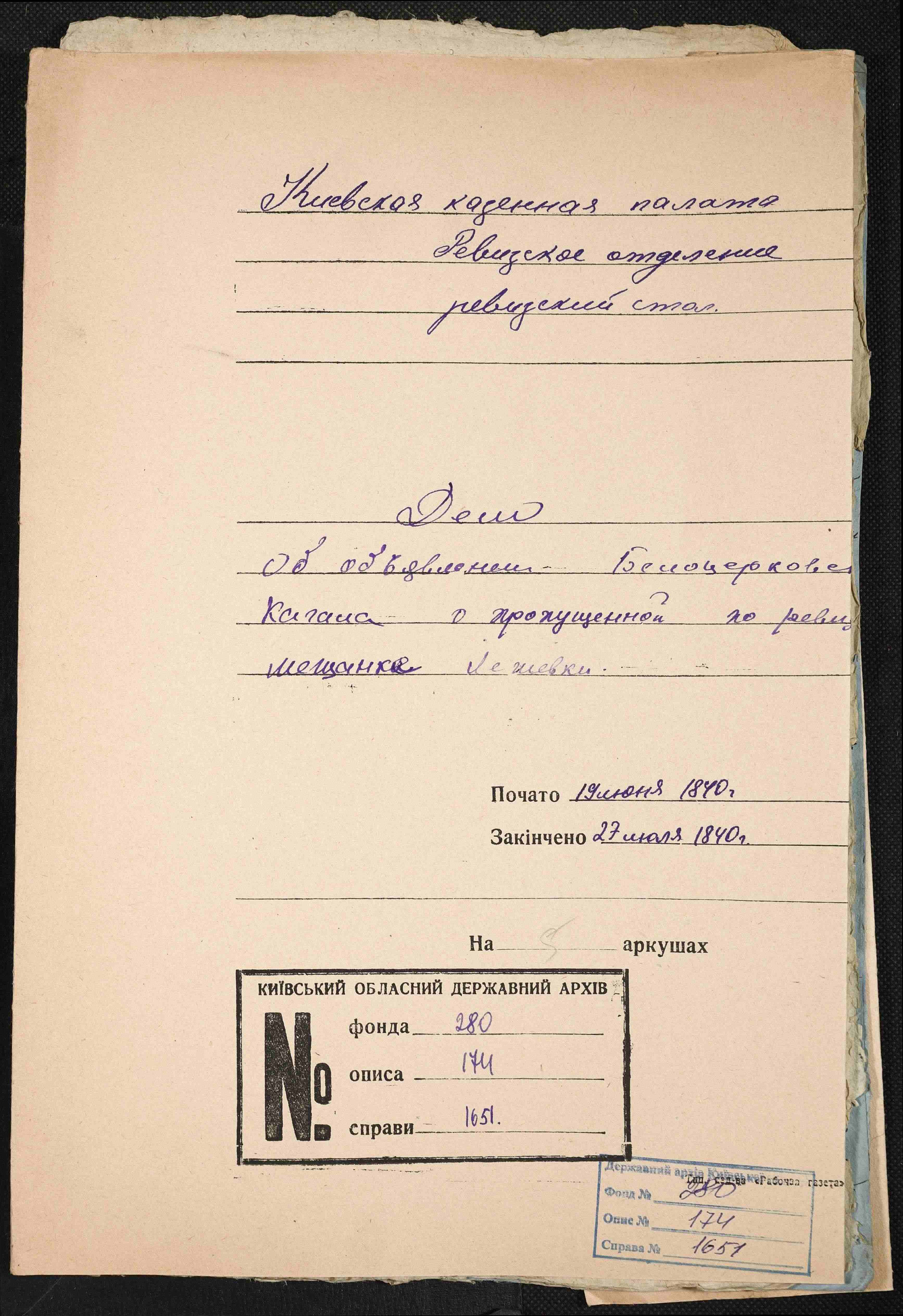 ДАКО