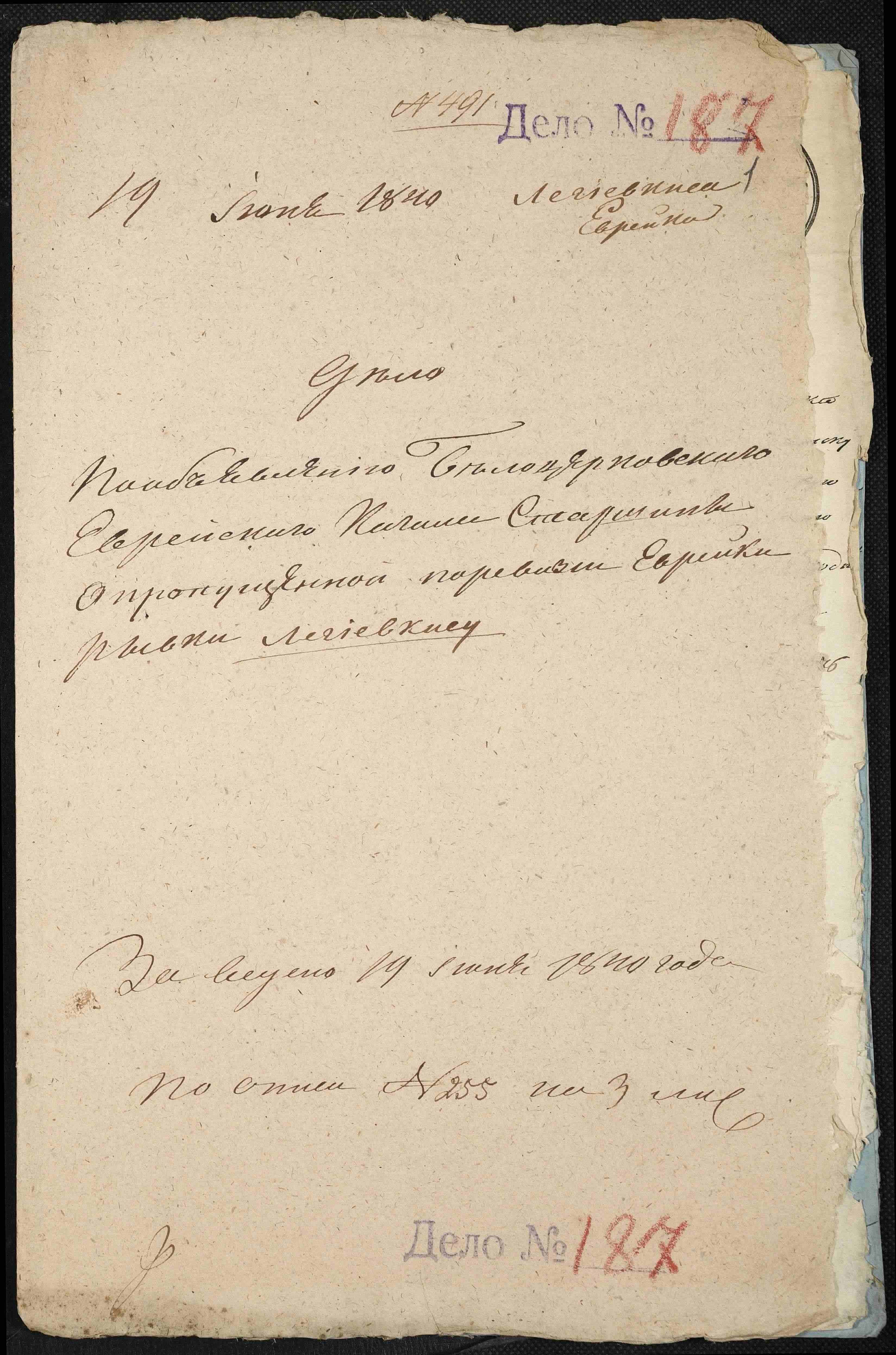 ДАКО