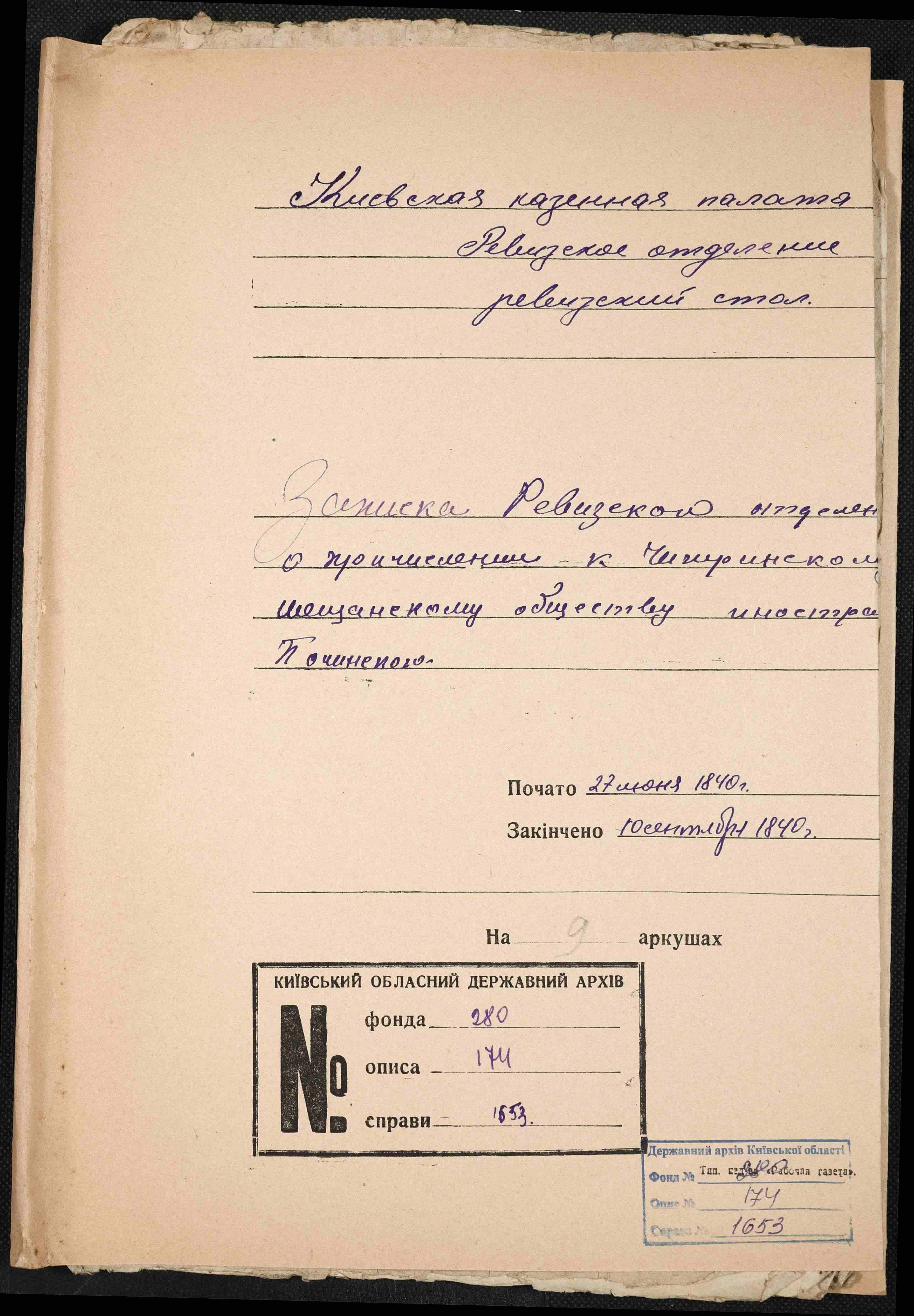 ДАКО