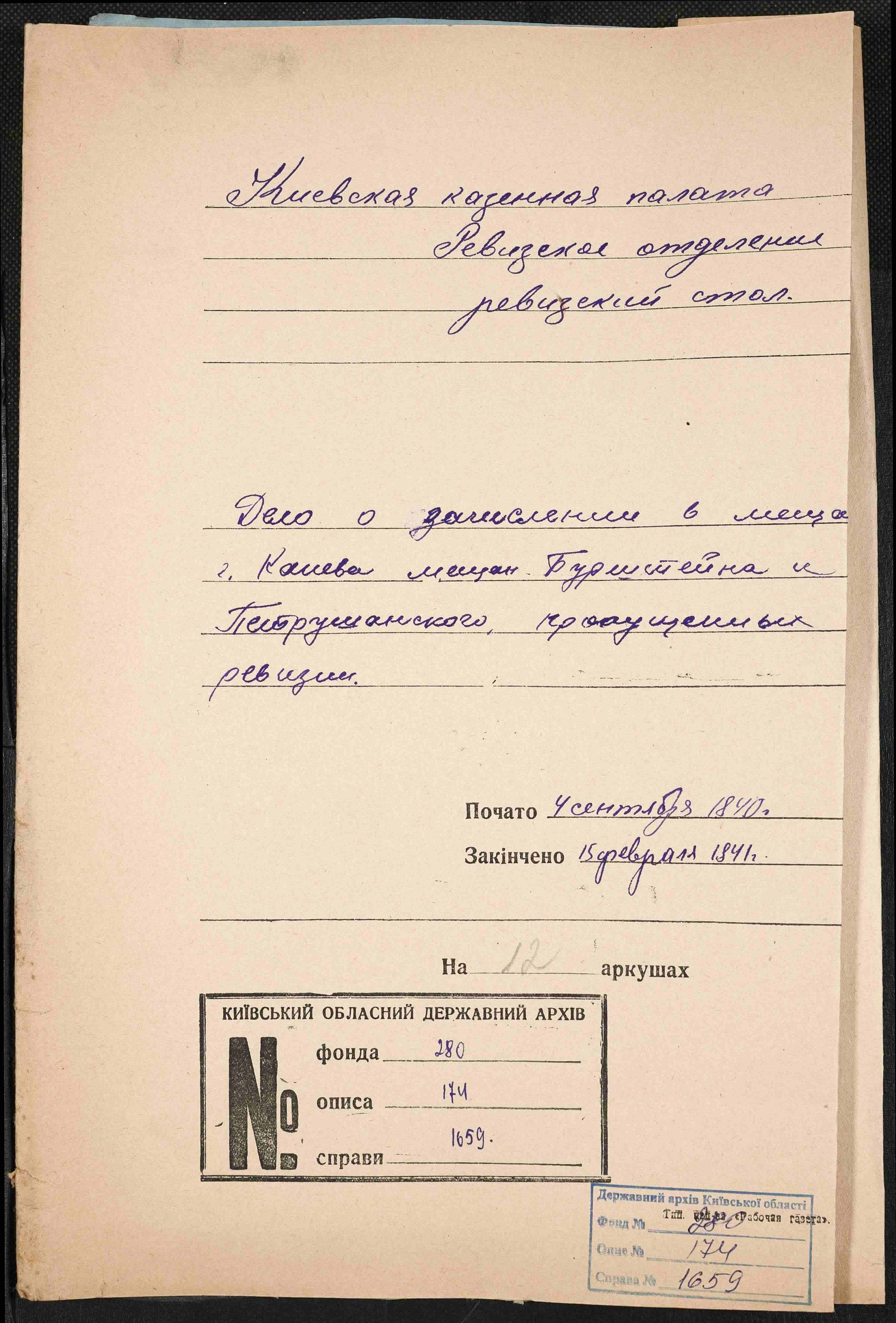ДАКО