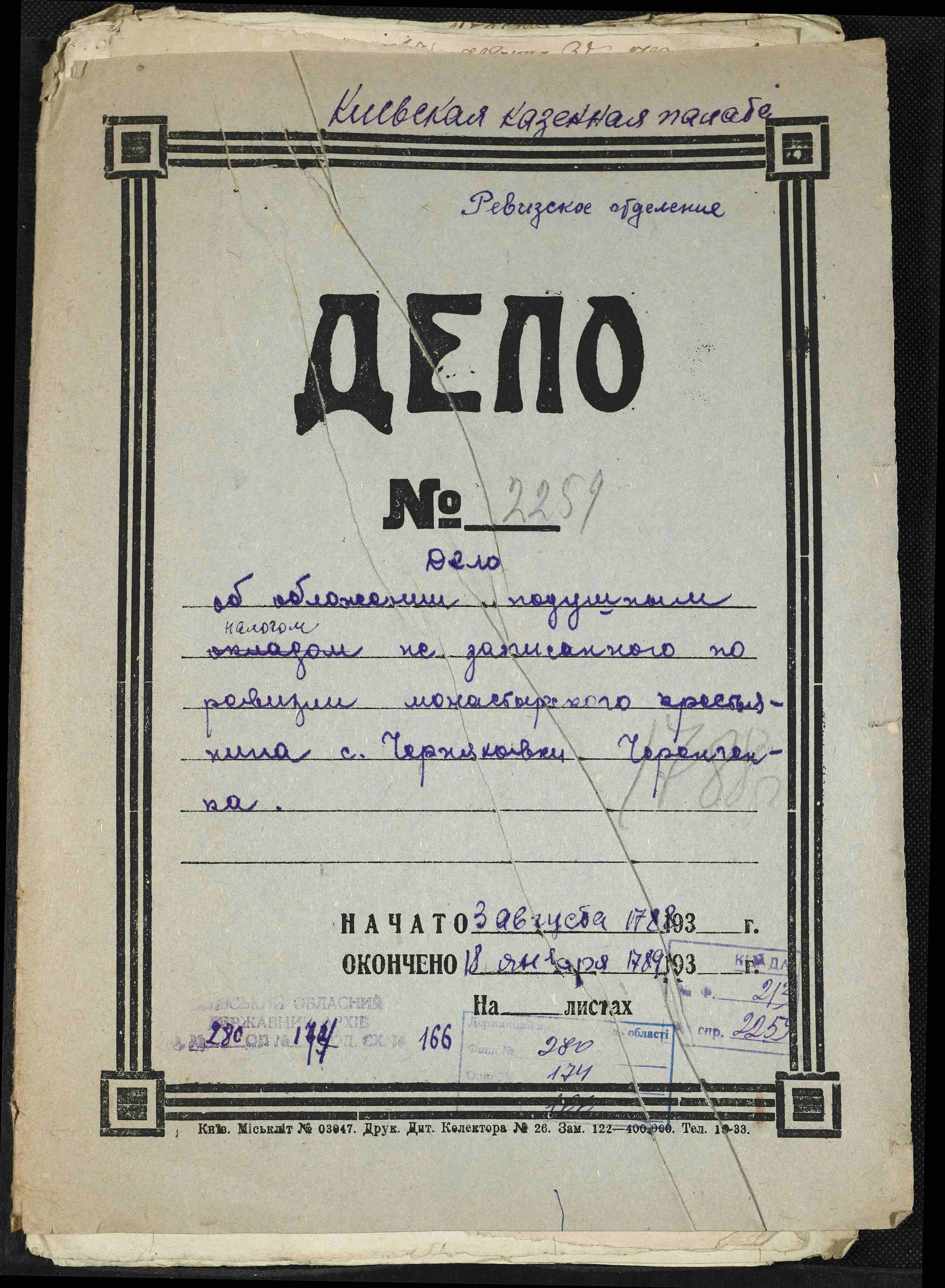 ДАКО