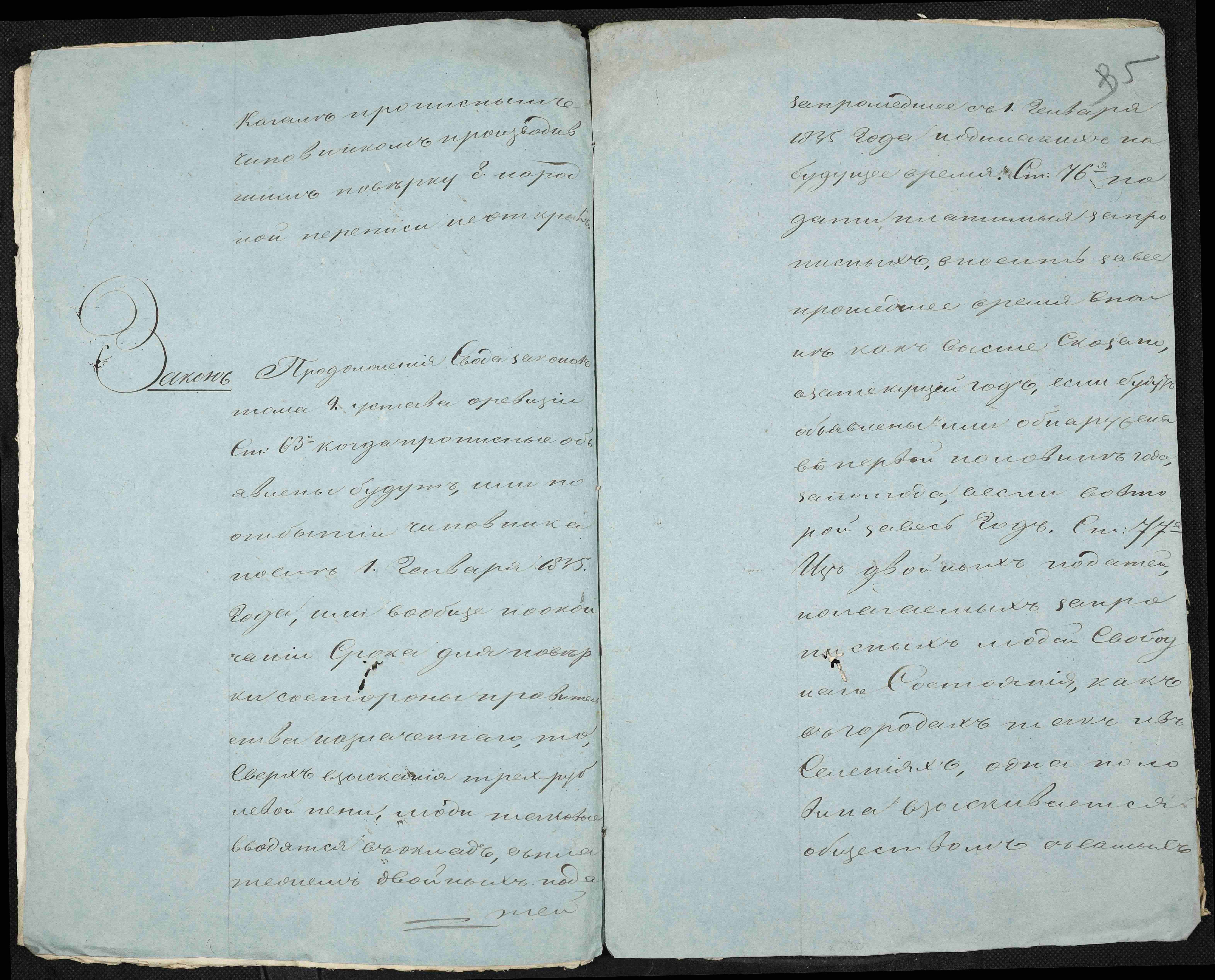 ДАКО