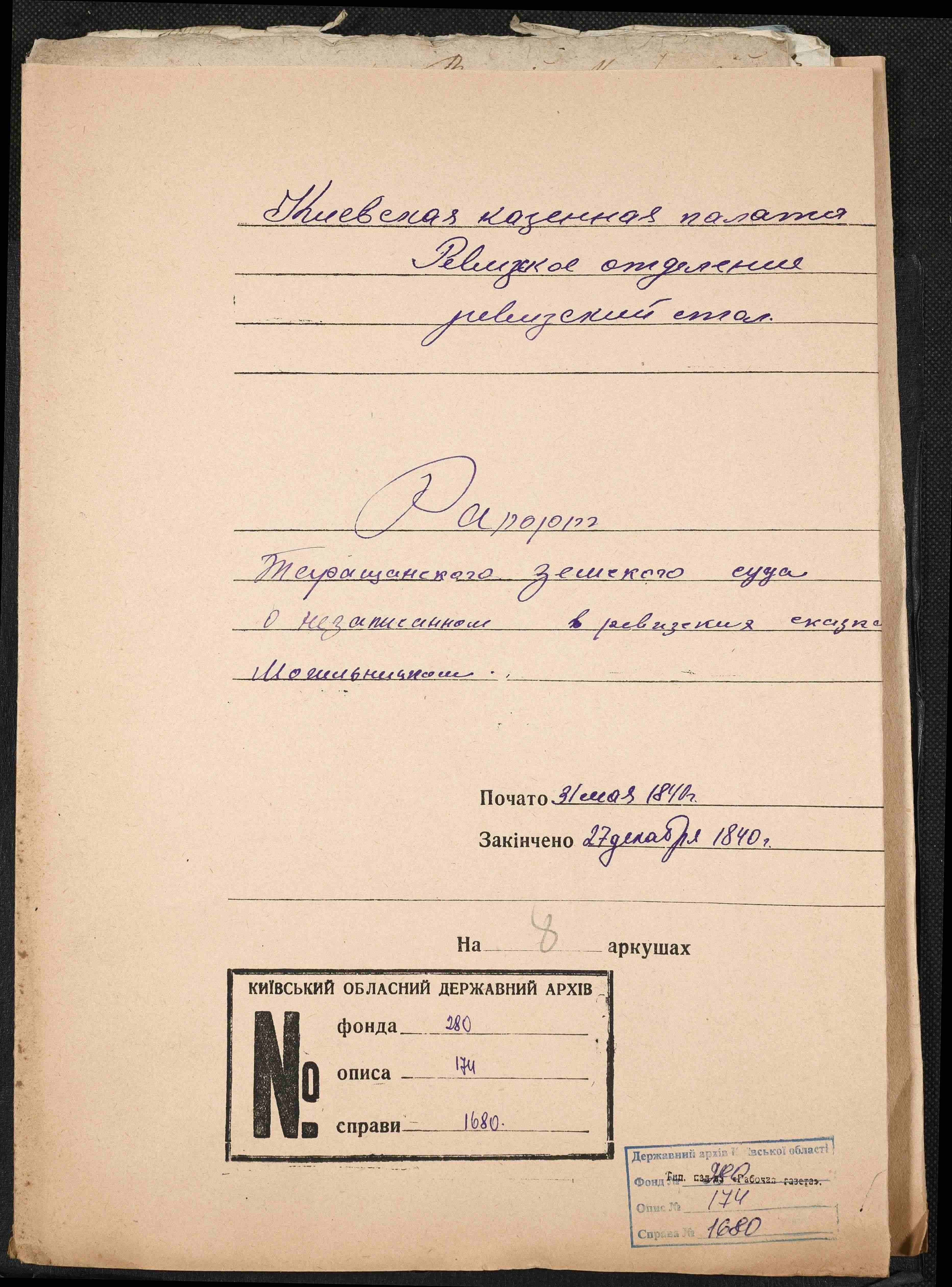 ДАКО