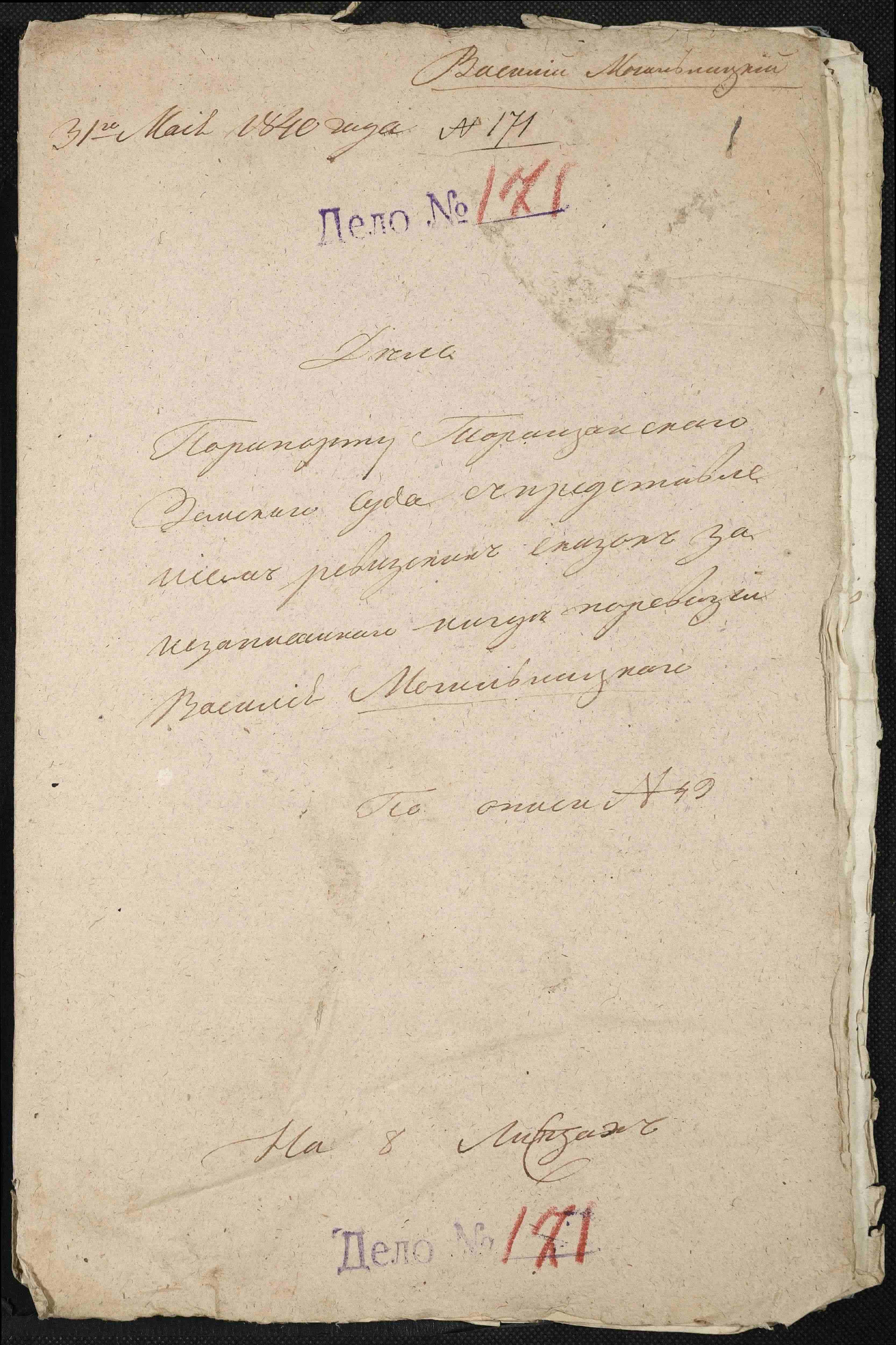 ДАКО