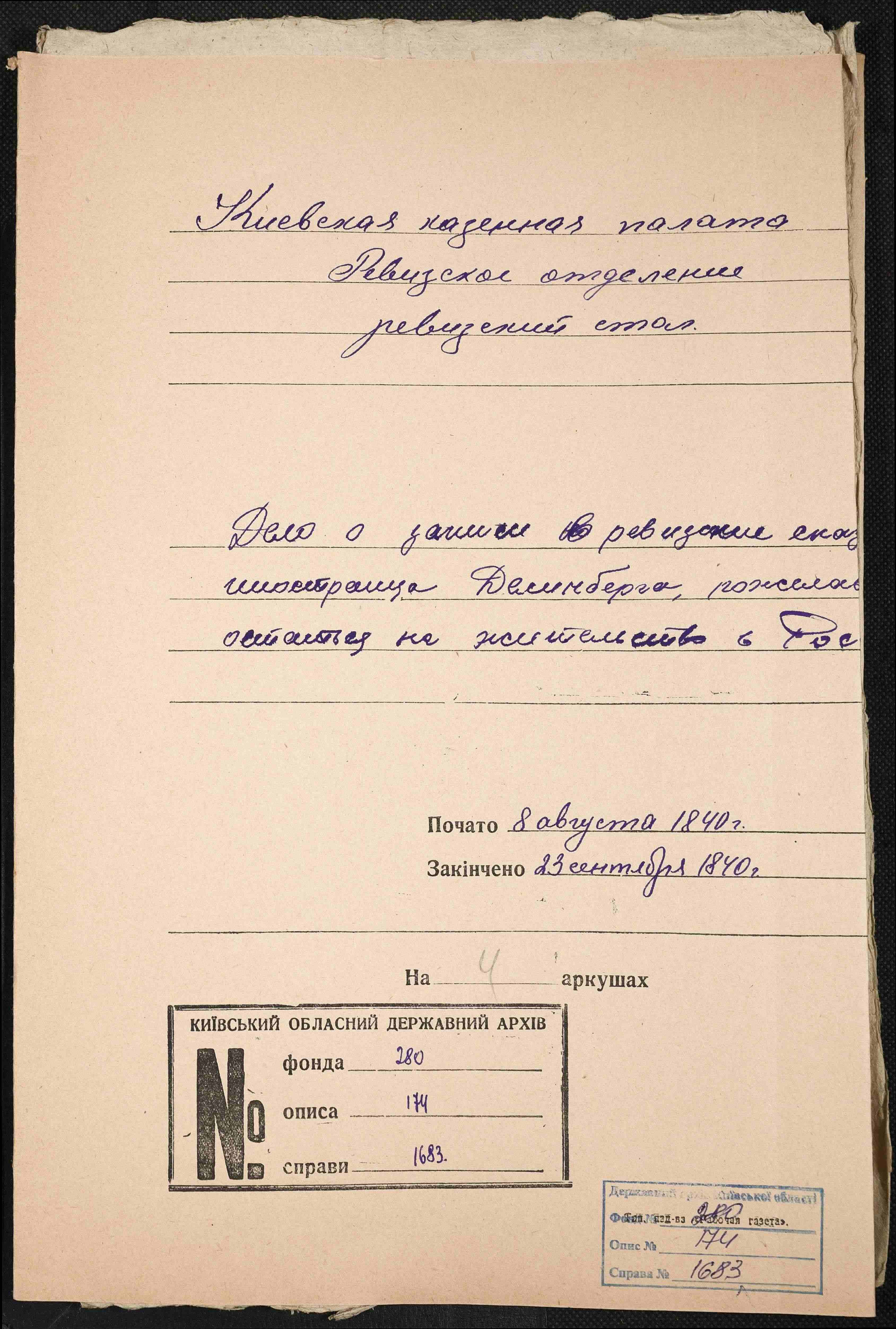 ДАКО