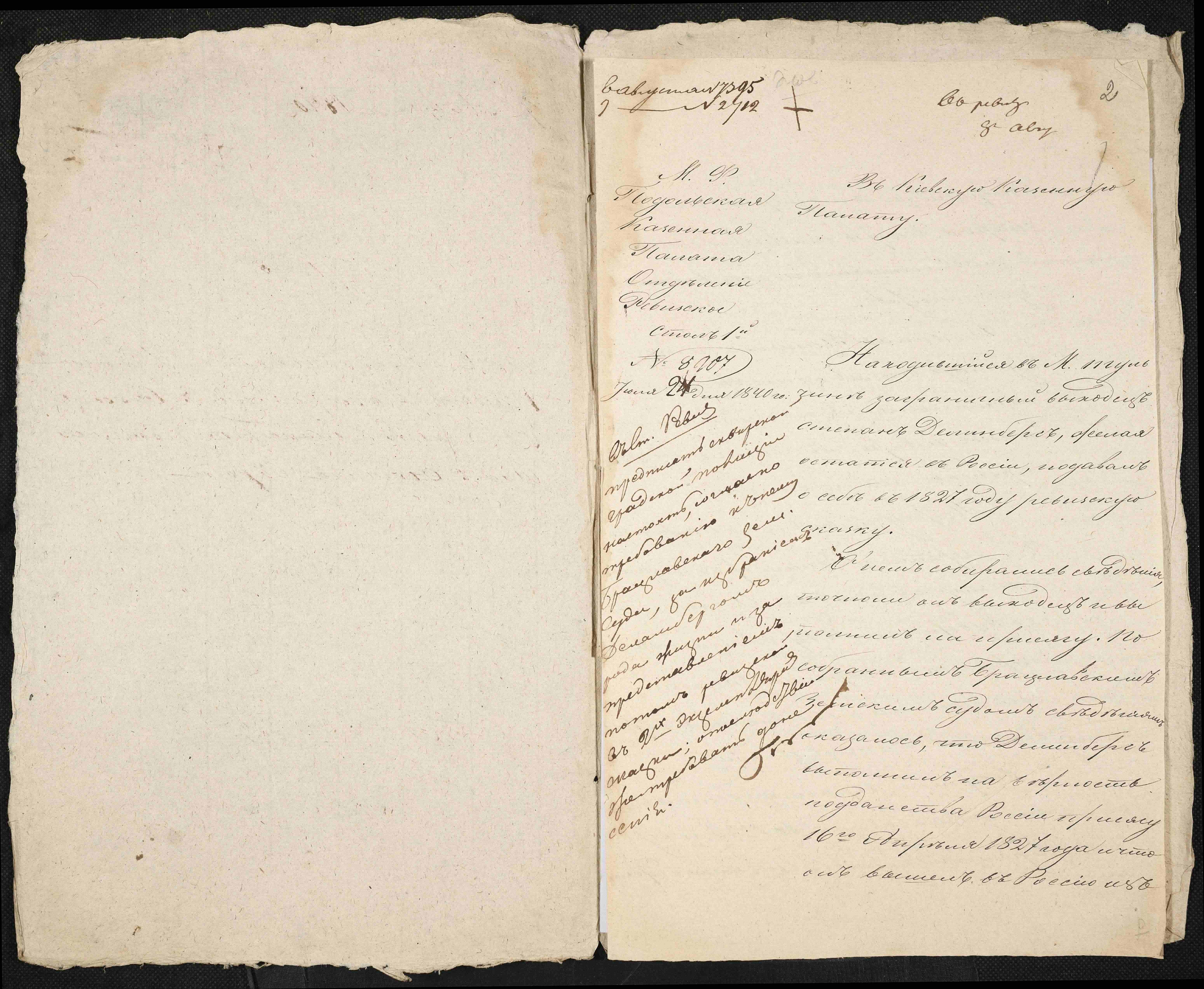 ДАКО