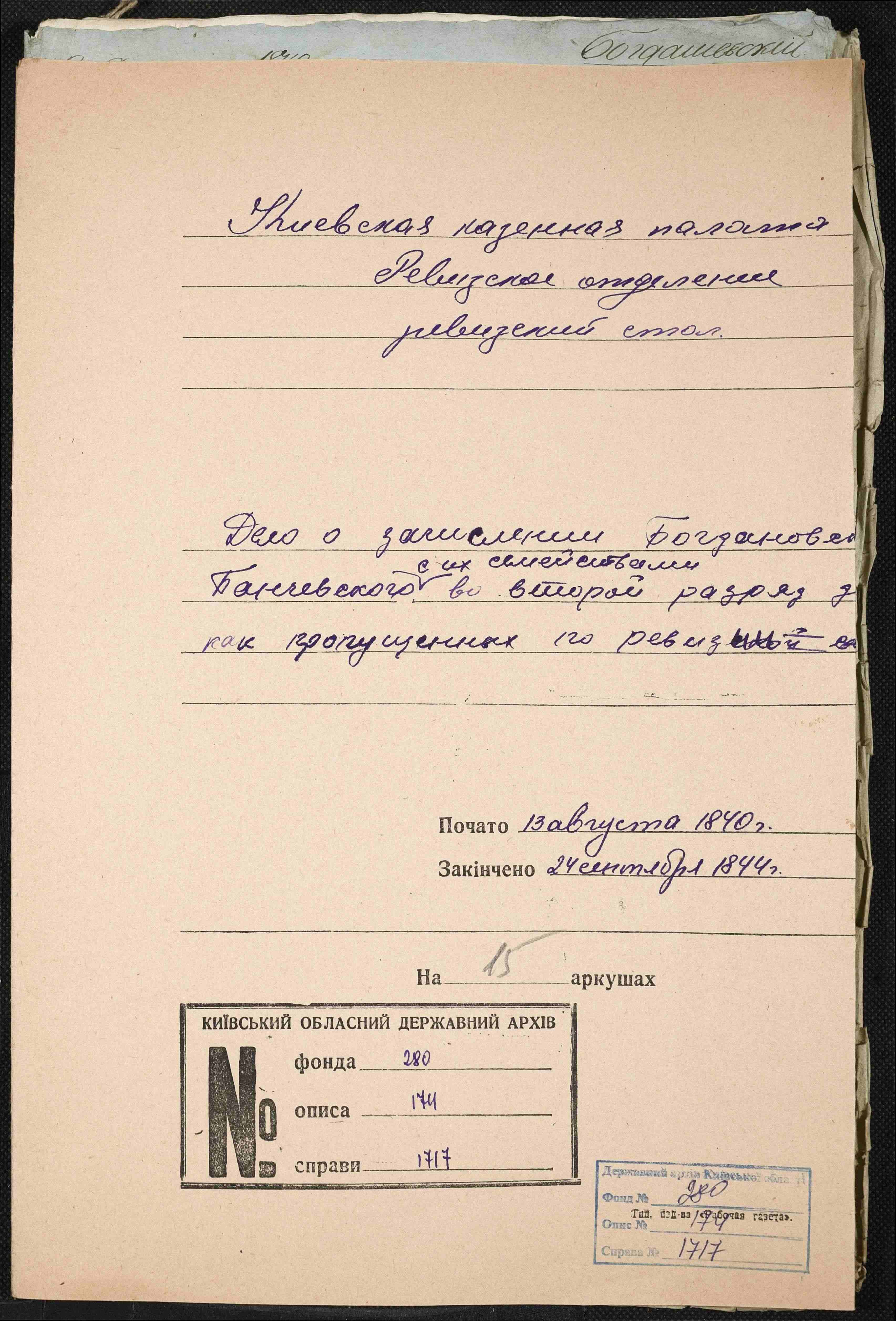 ДАКО