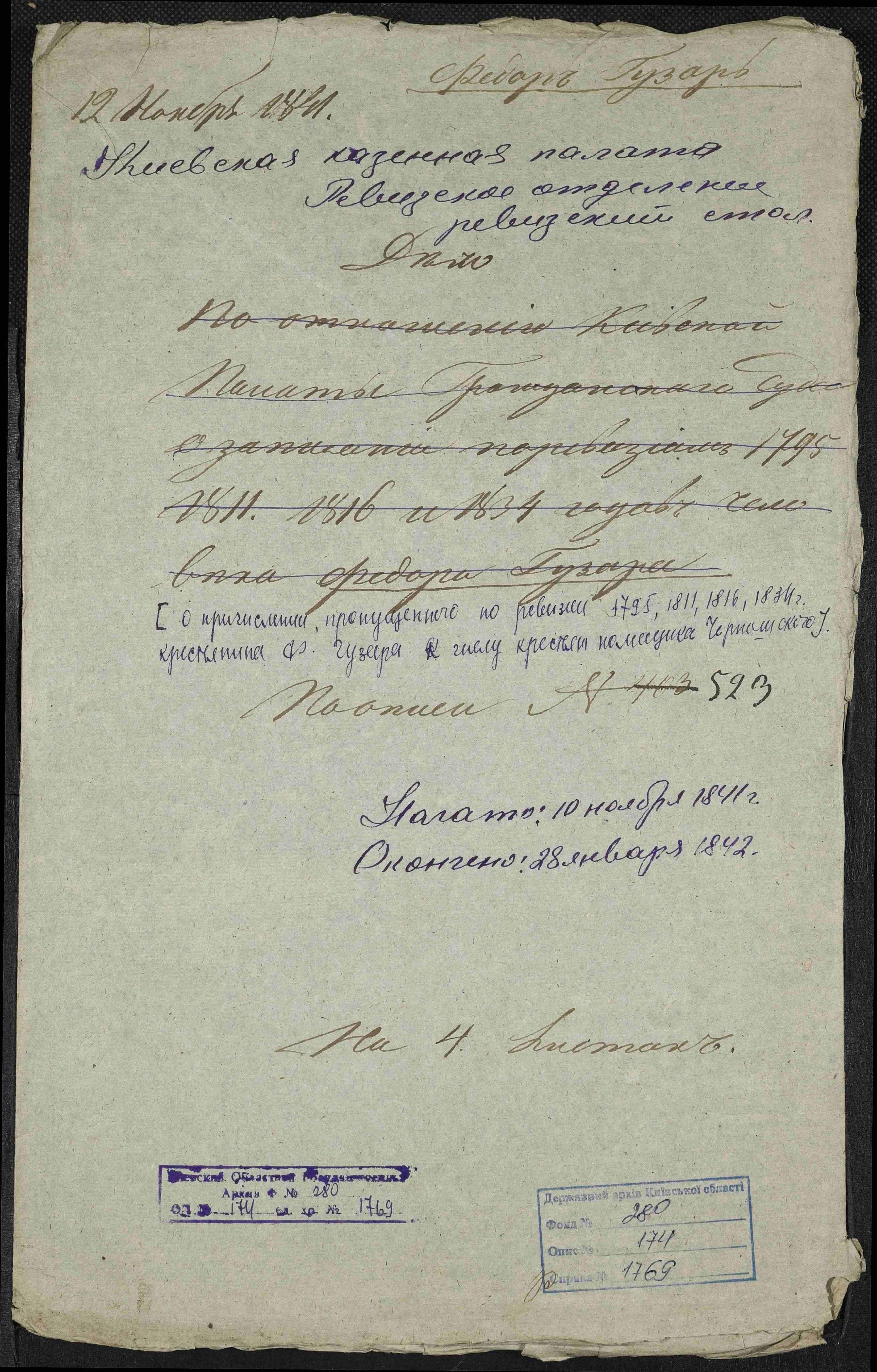 ДАКО