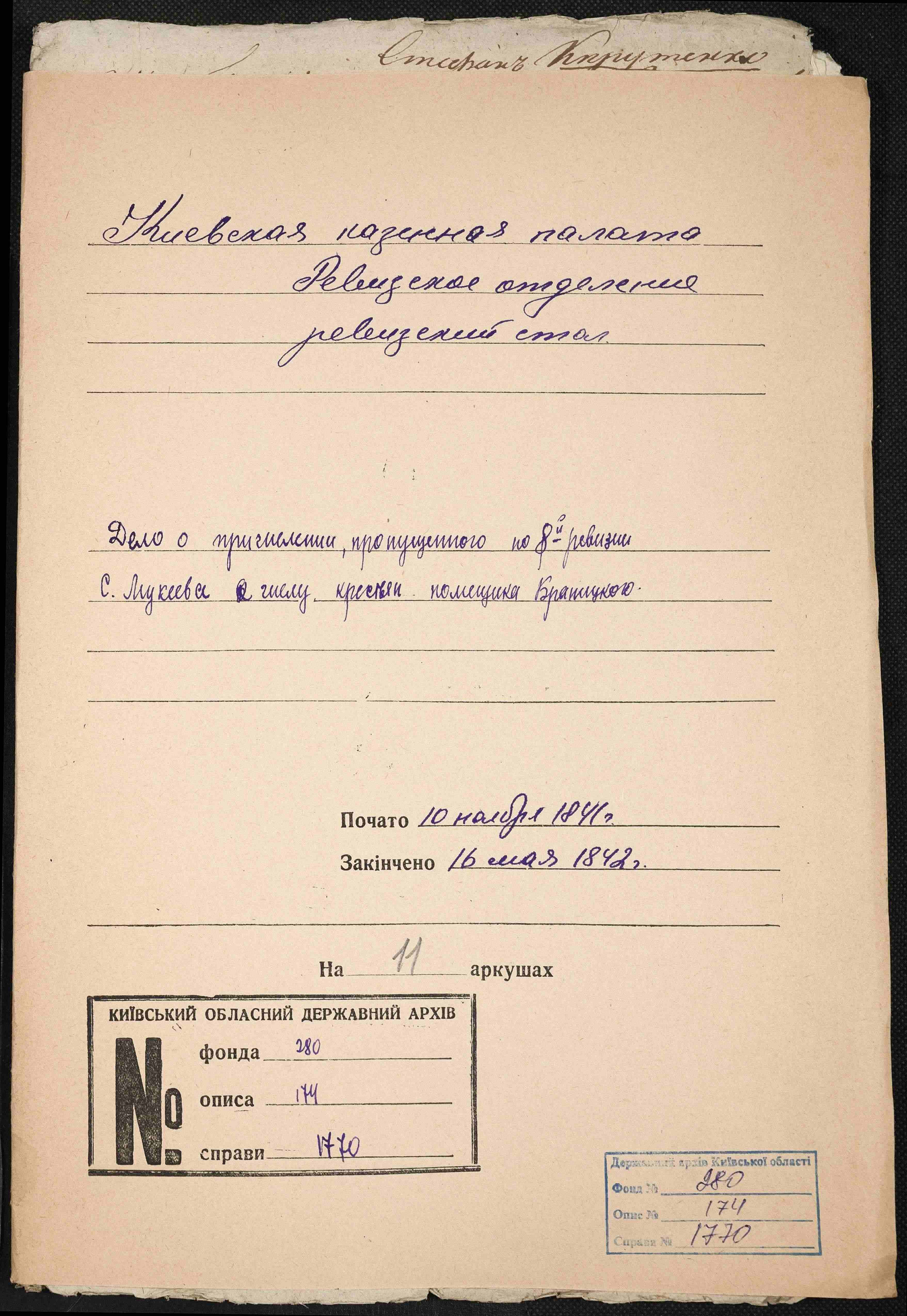 ДАКО