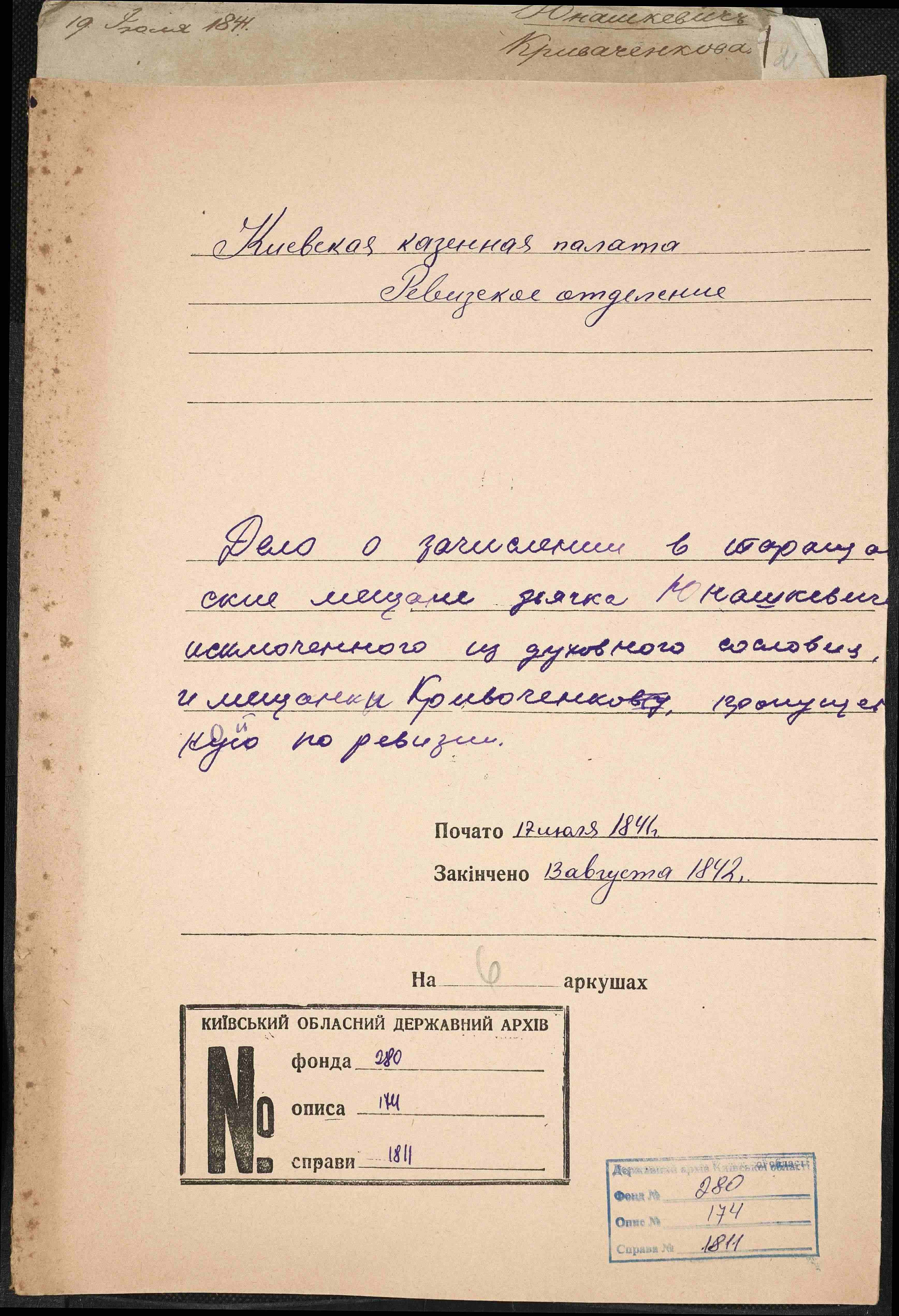 ДАКО
