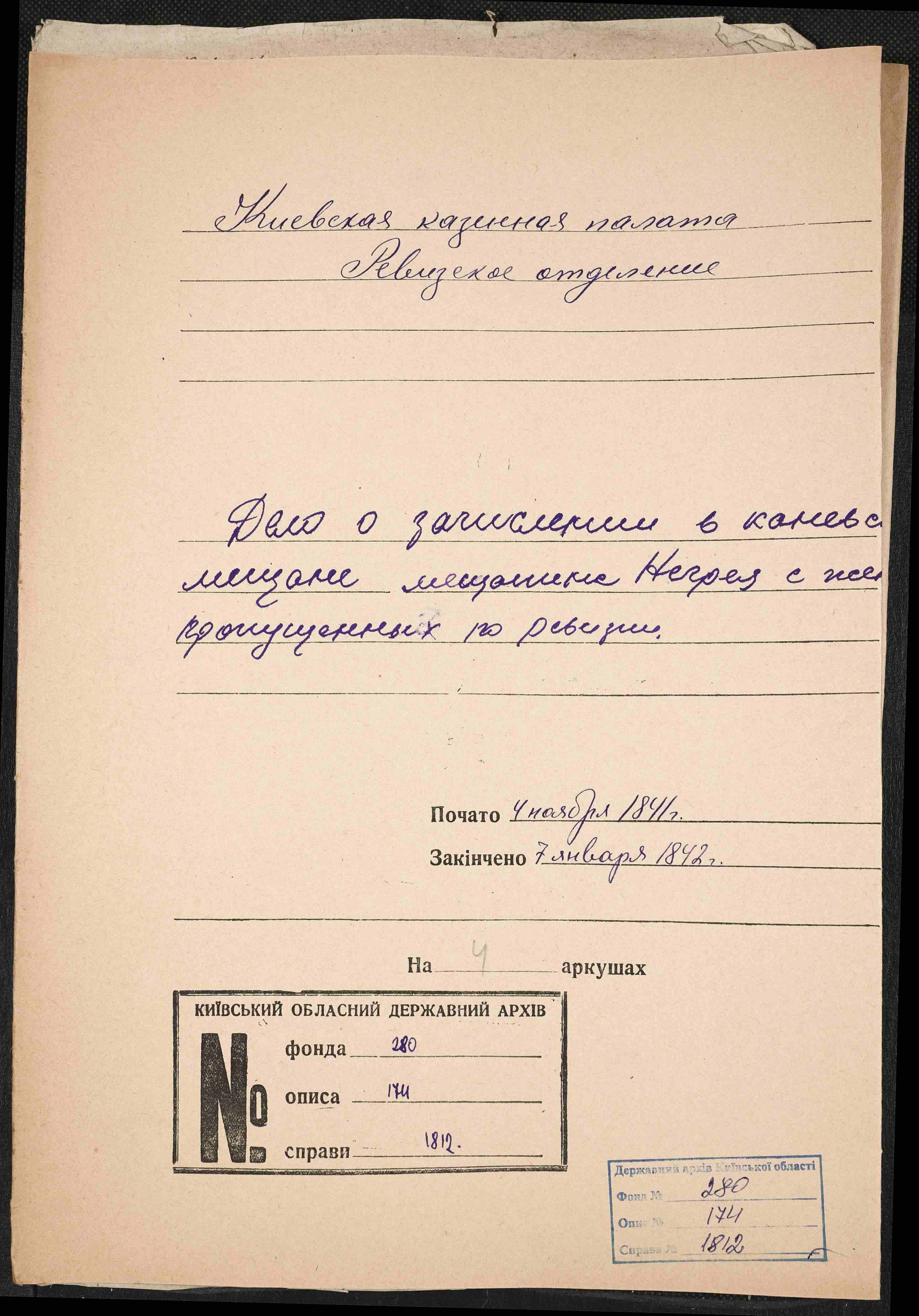 ДАКО