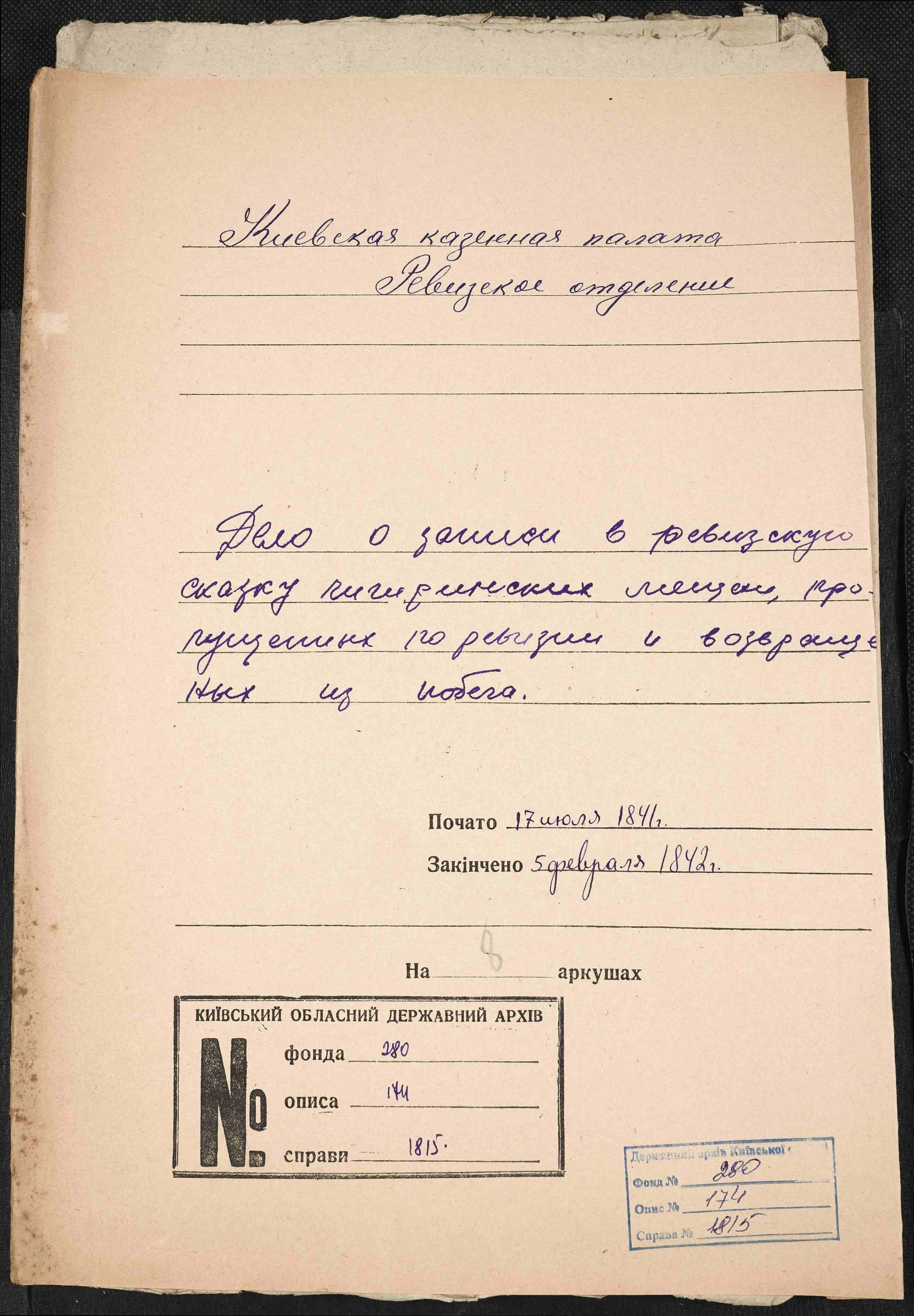 ДАКО