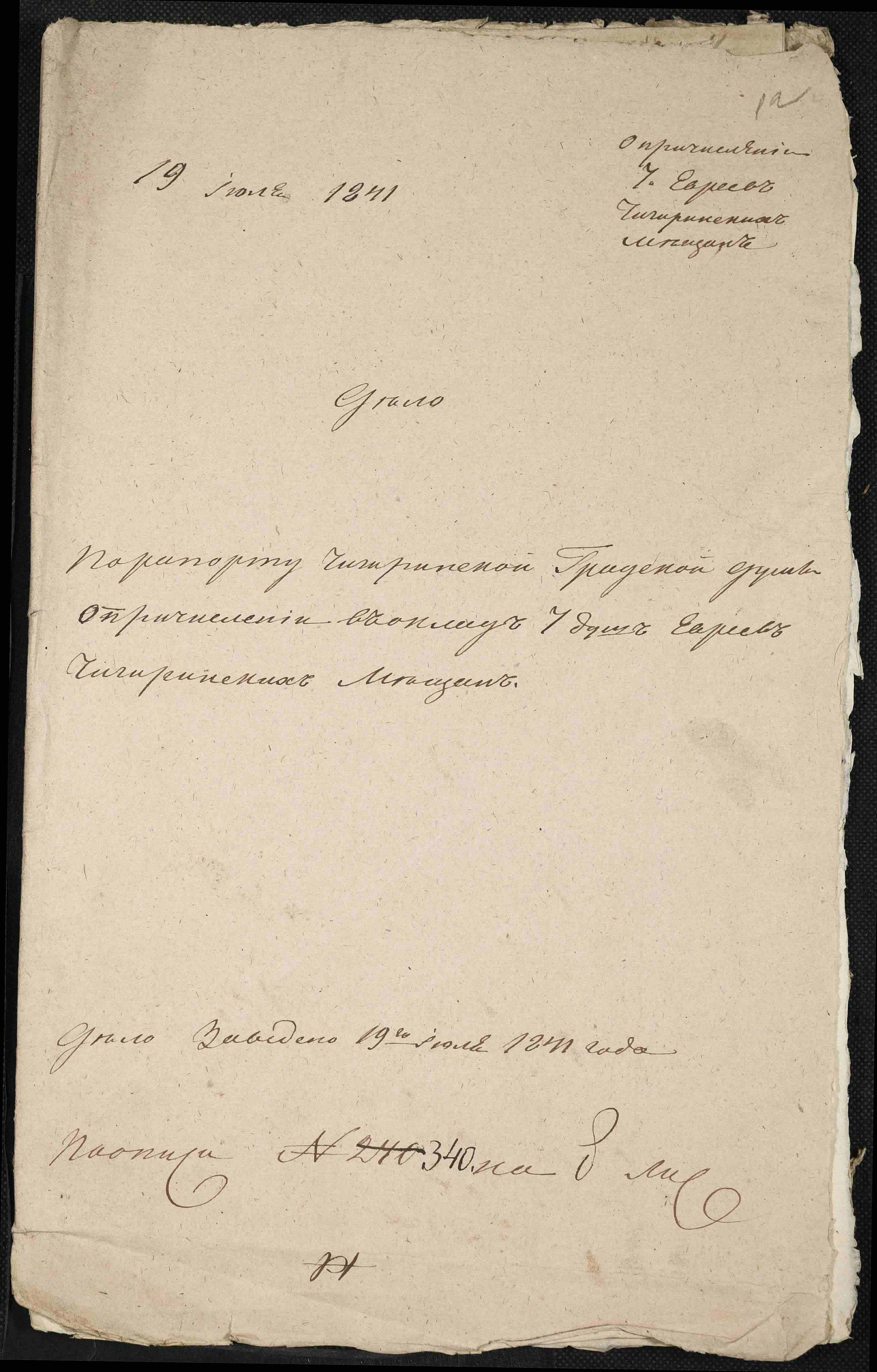 ДАКО