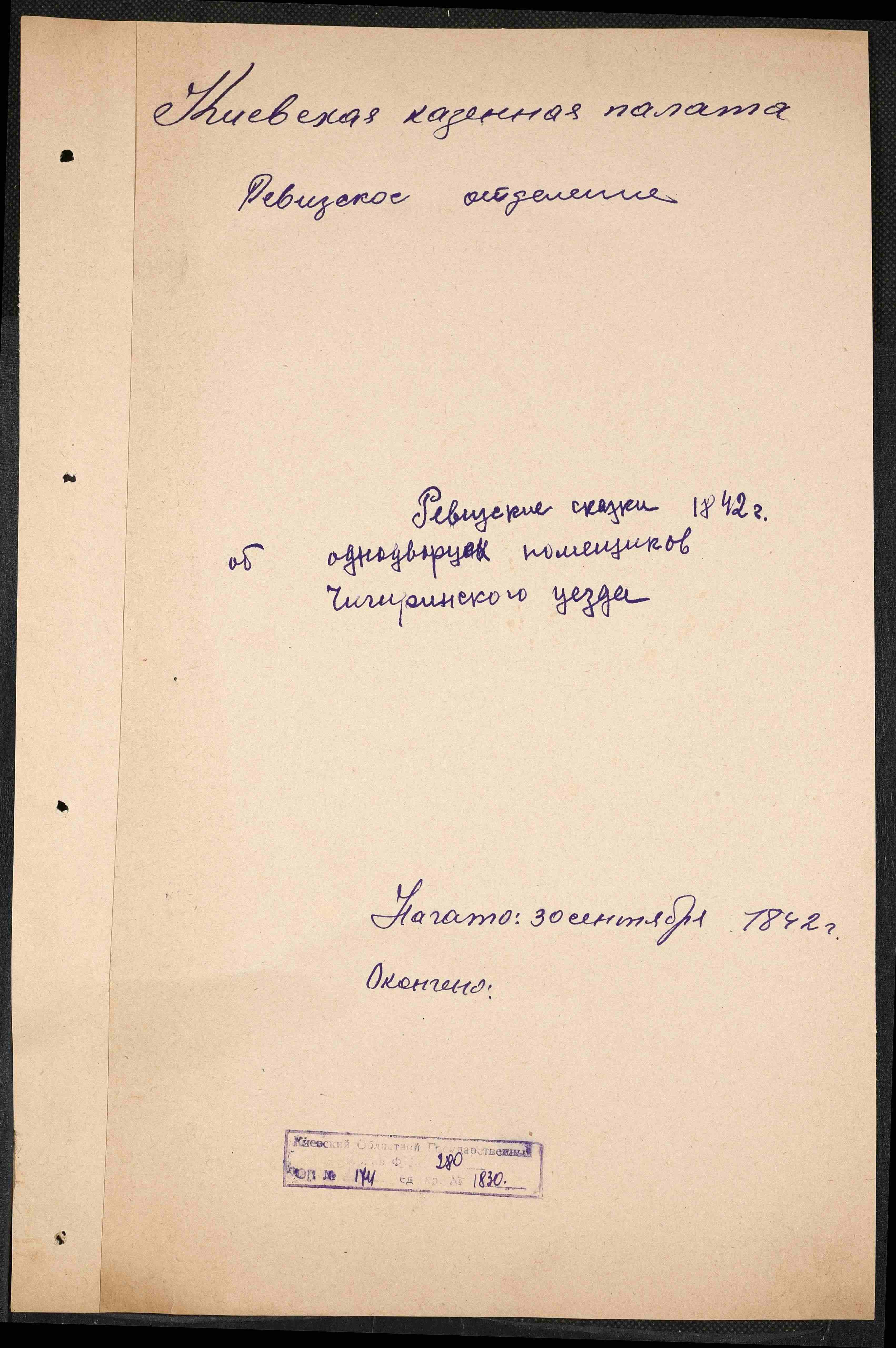 ДАКО
