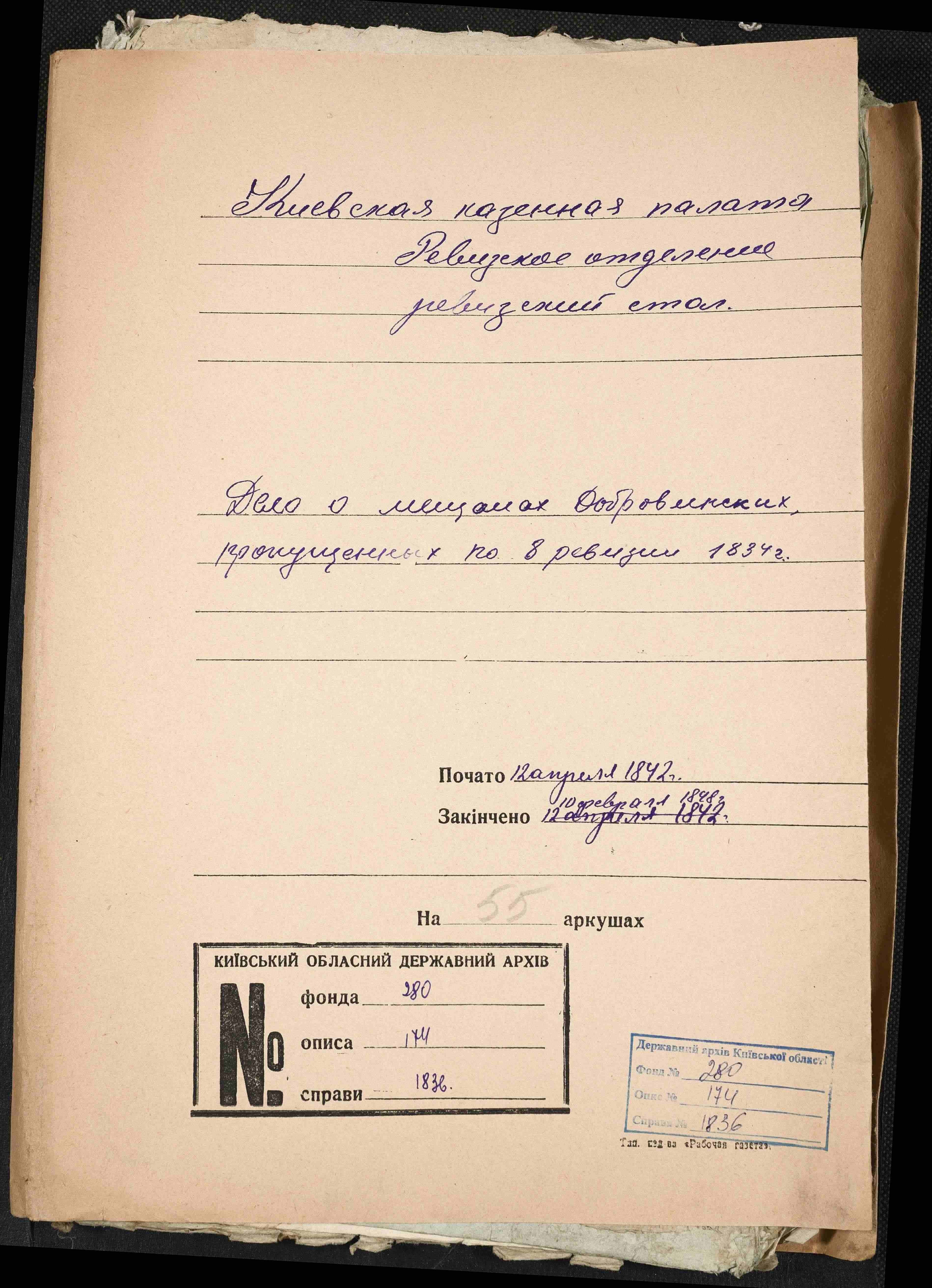 ДАКО