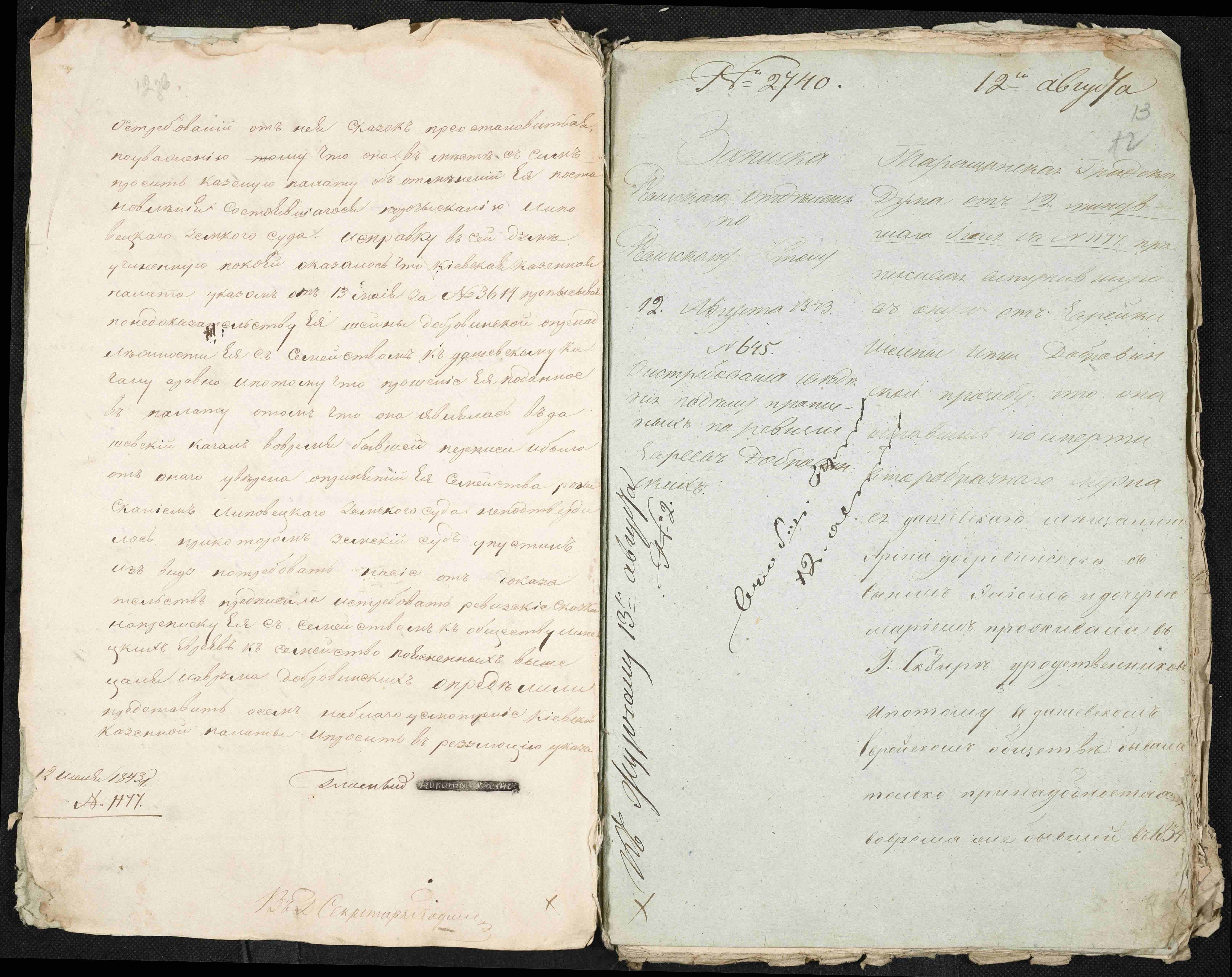 ДАКО