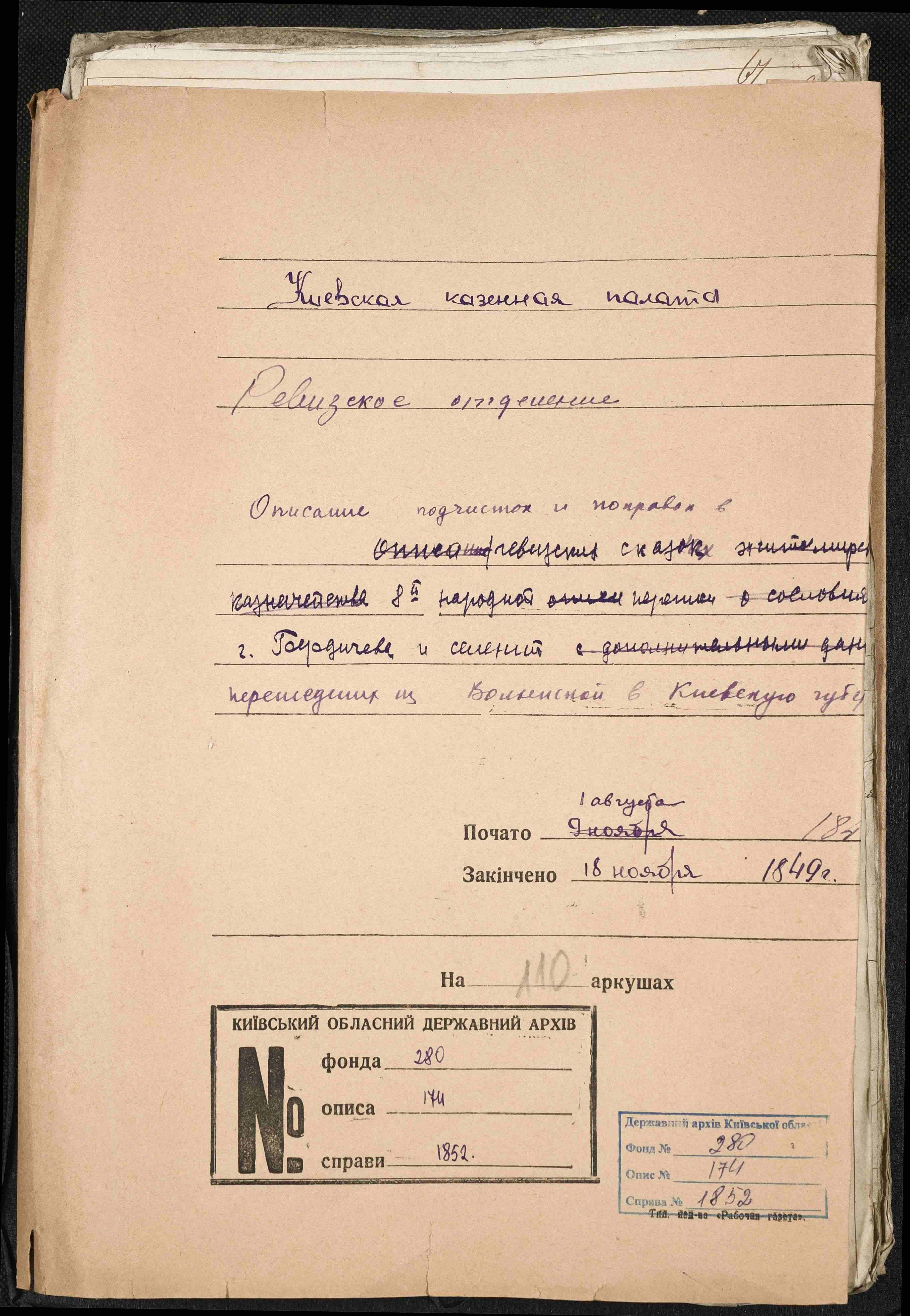 ДАКО
