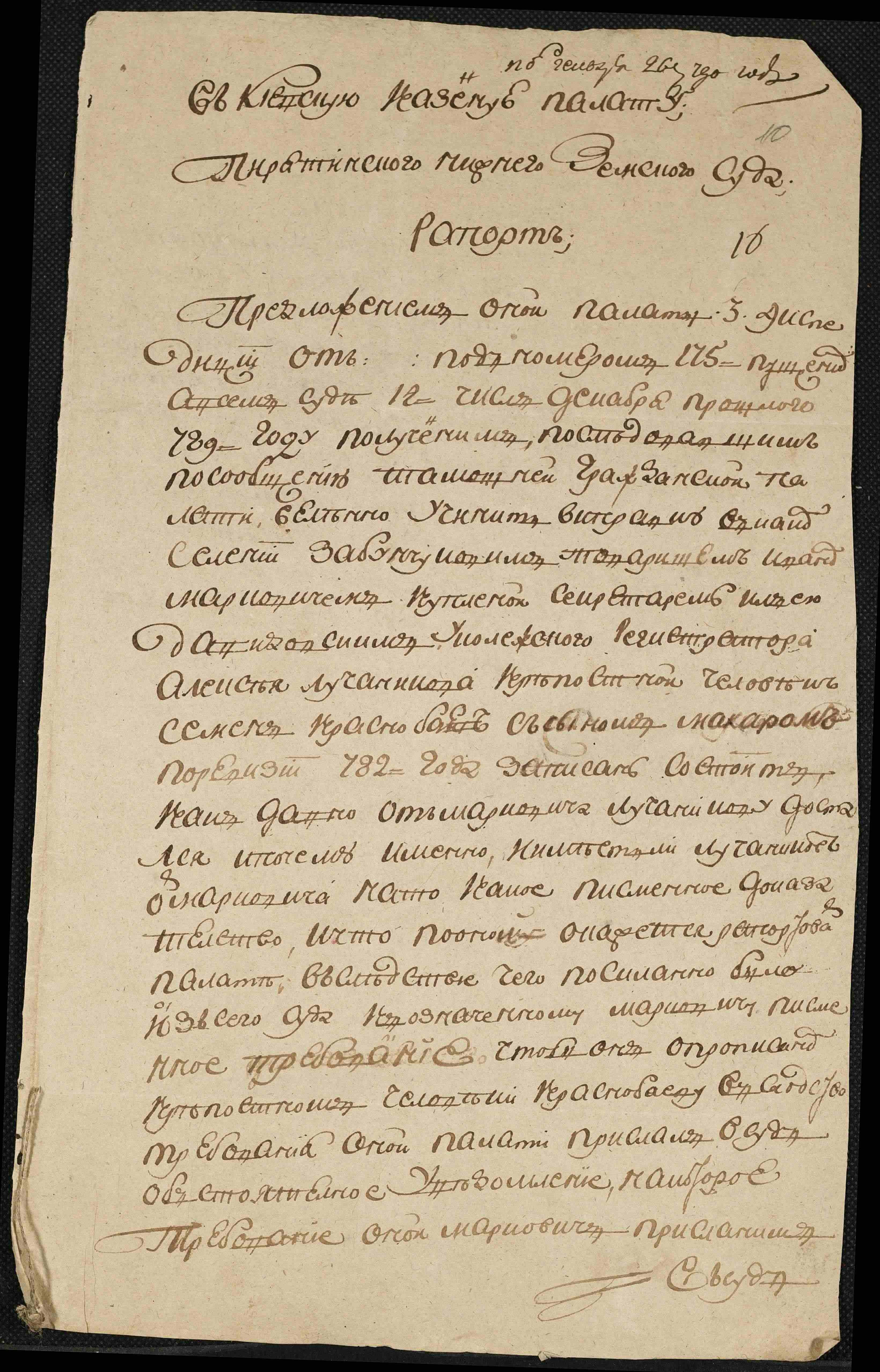 ДАКО