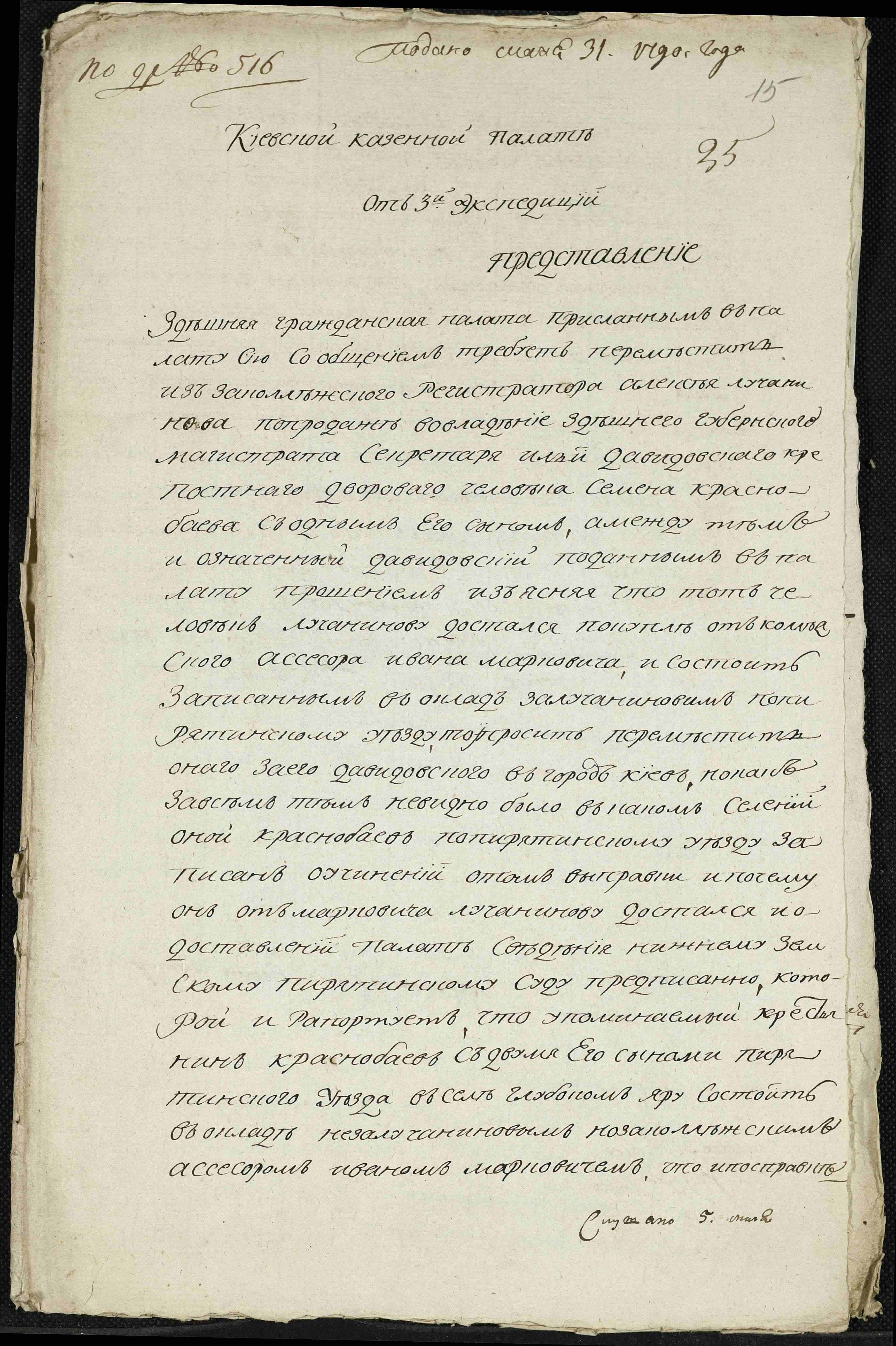 ДАКО