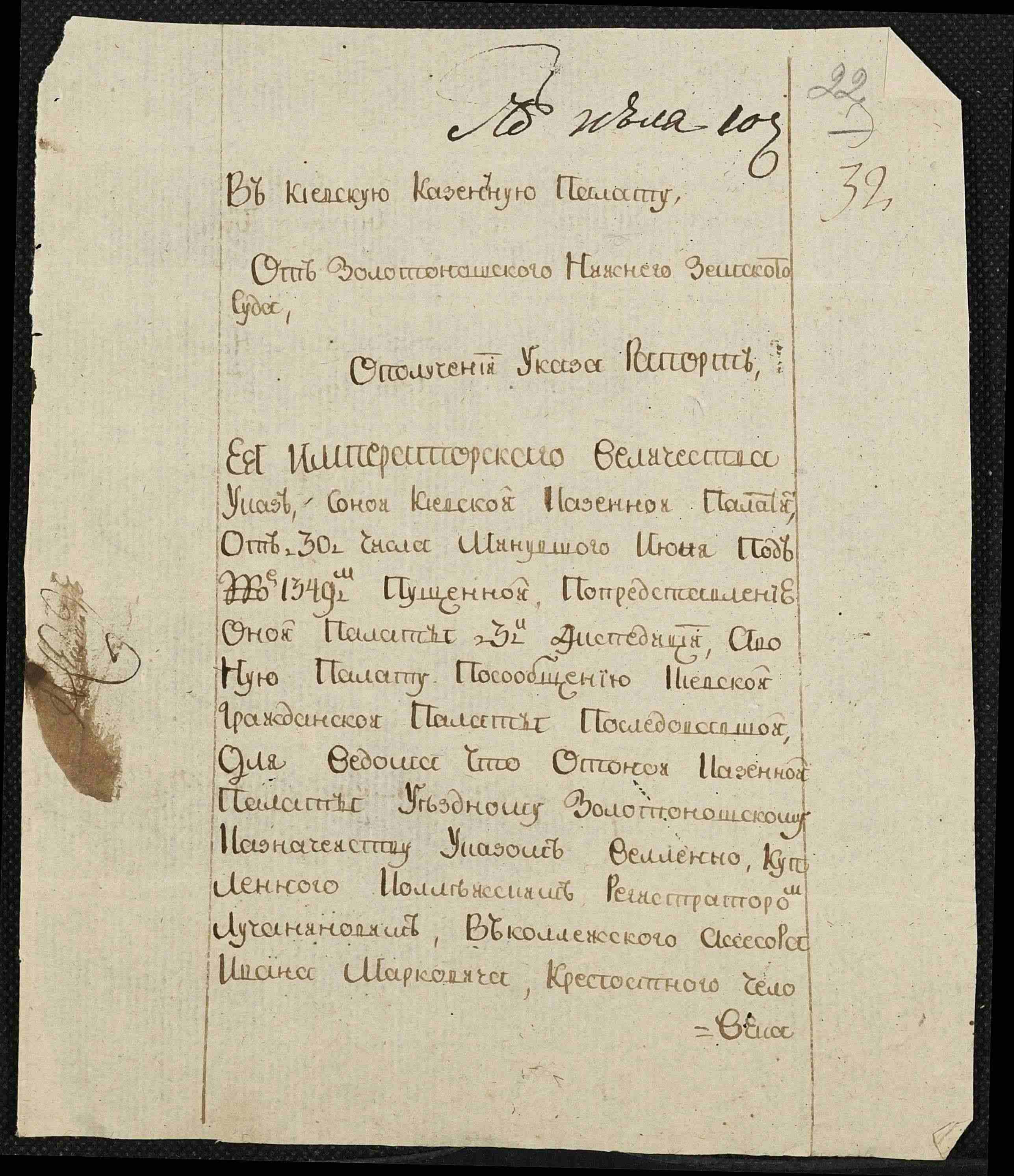 ДАКО