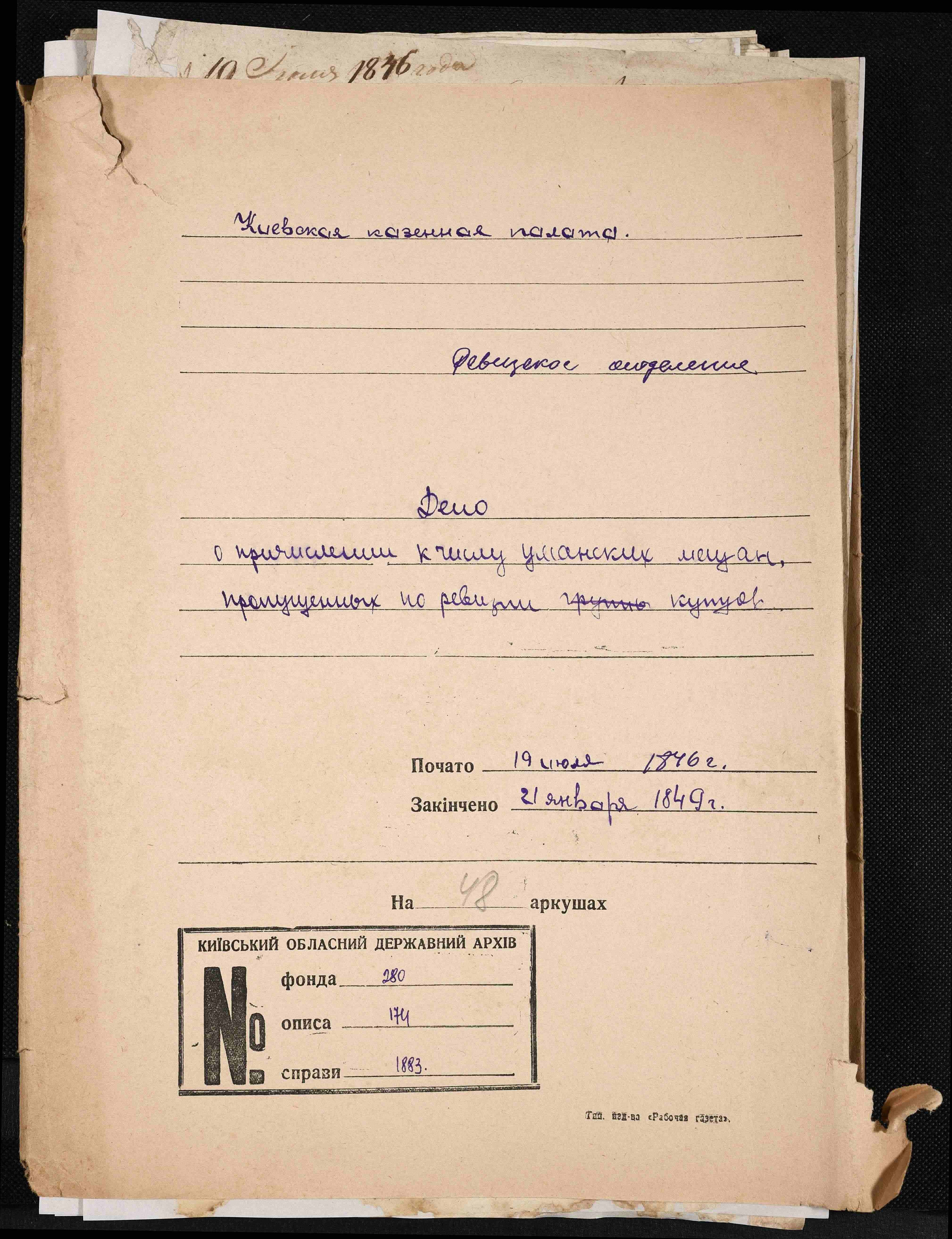 ДАКО