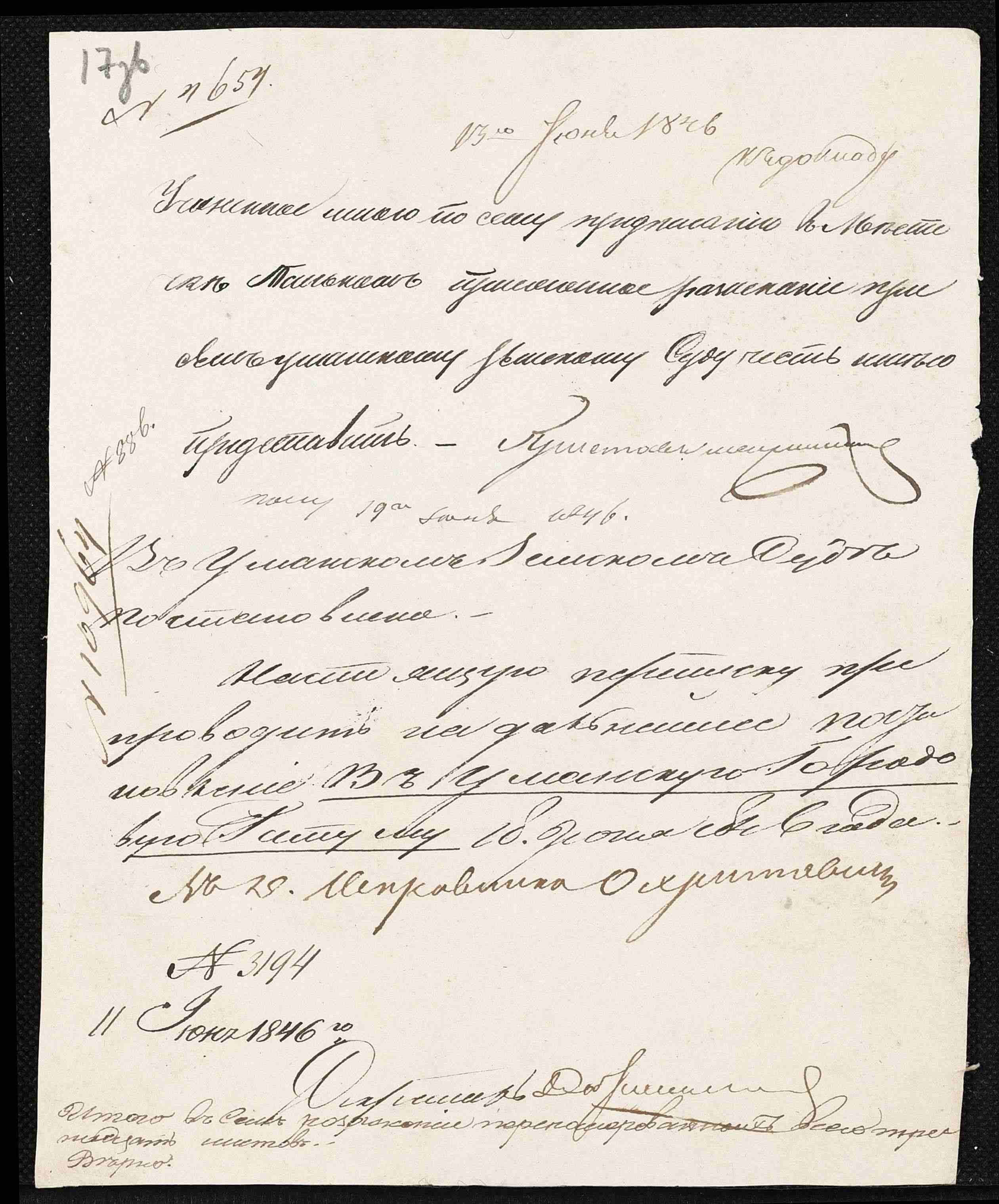 ДАКО