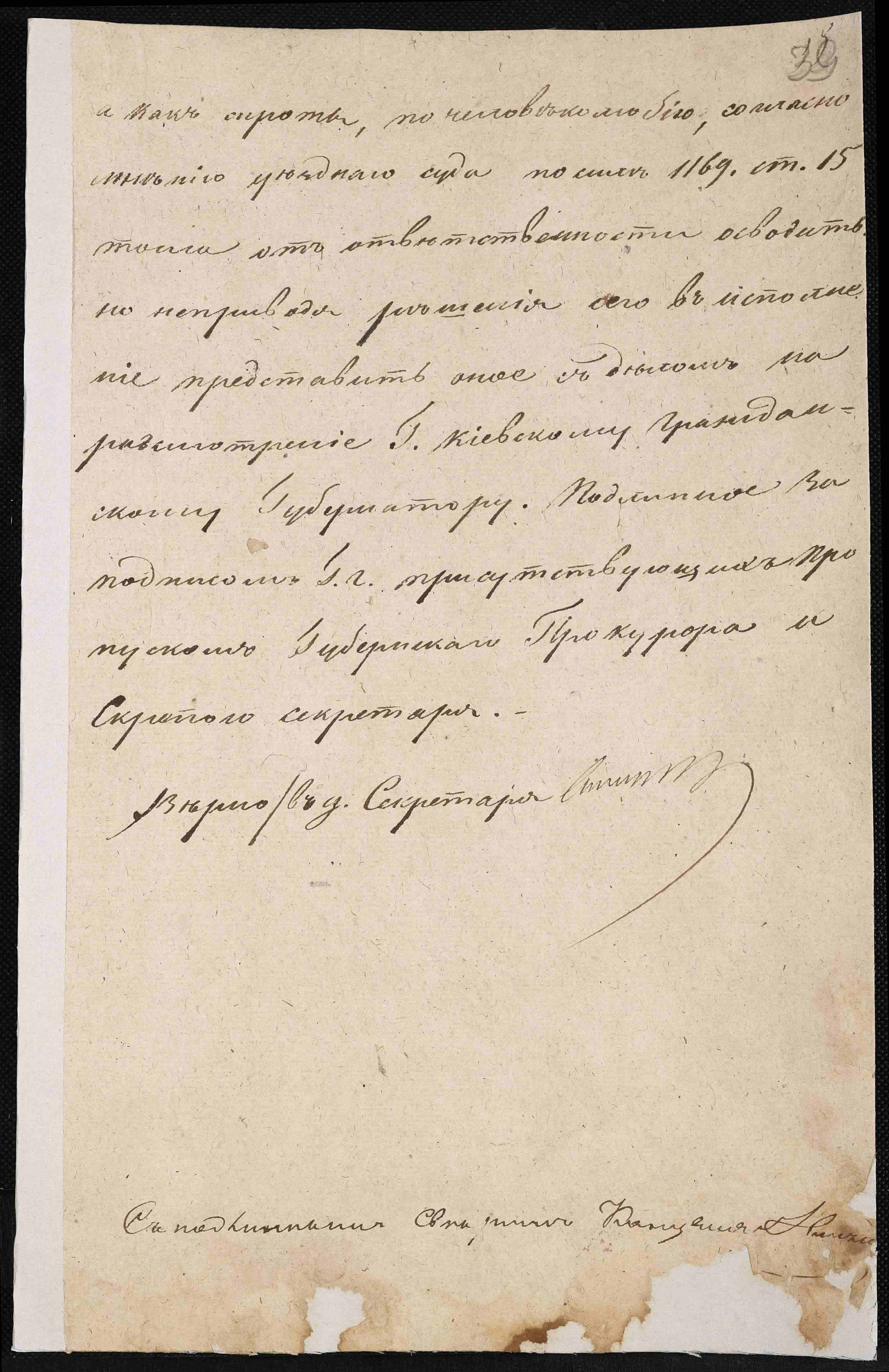 ДАКО