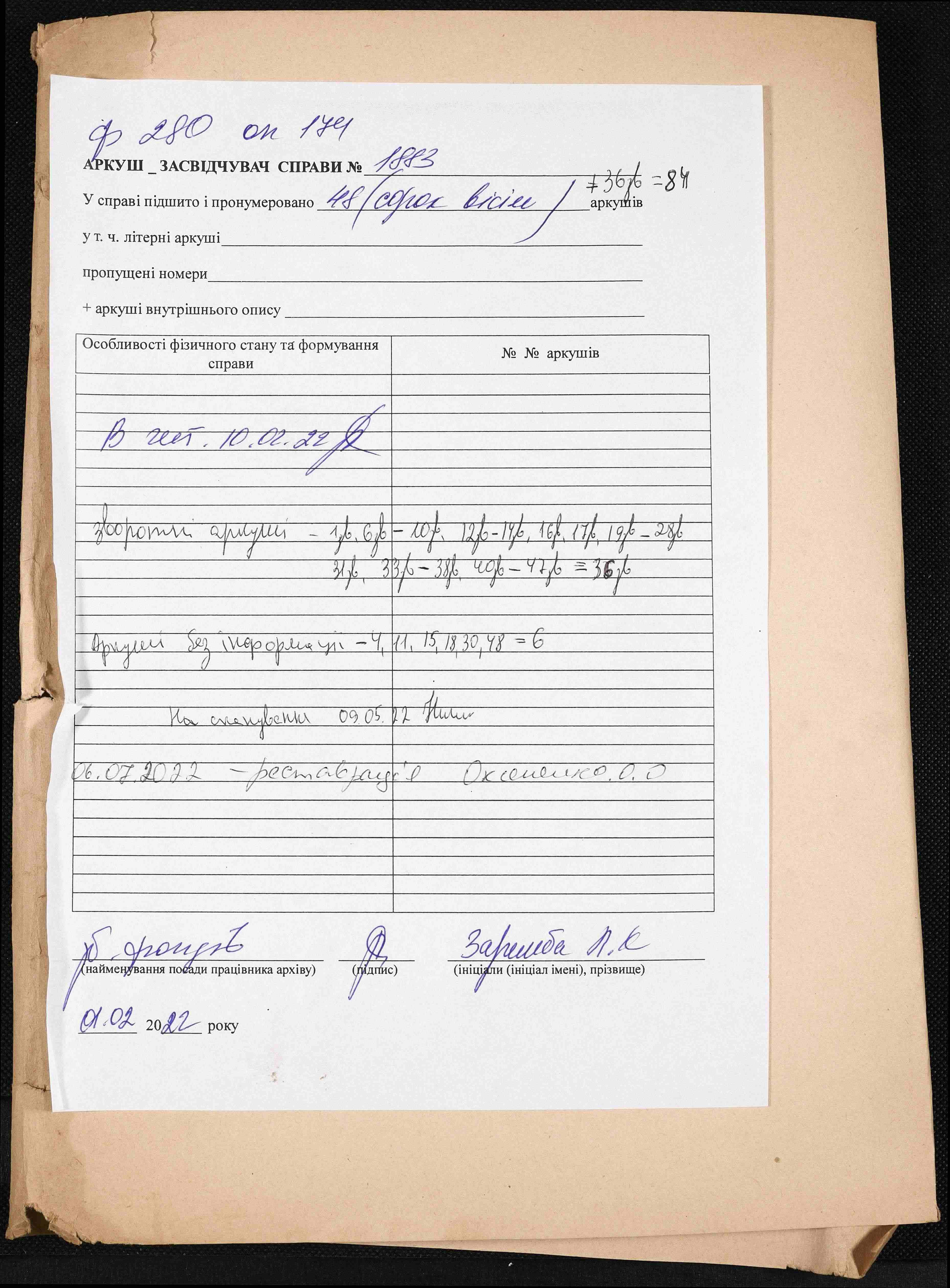 ДАКО