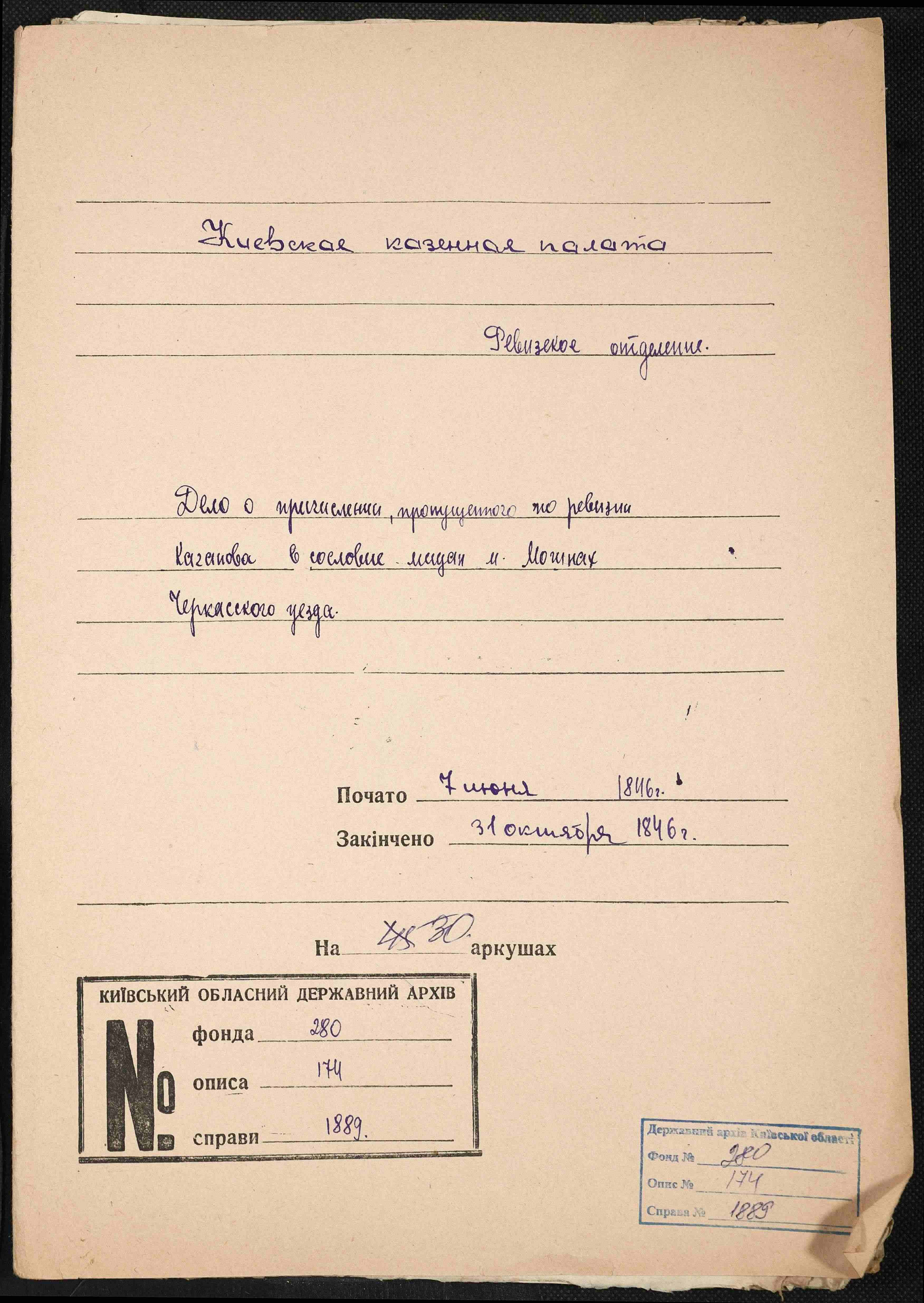 ДАКО