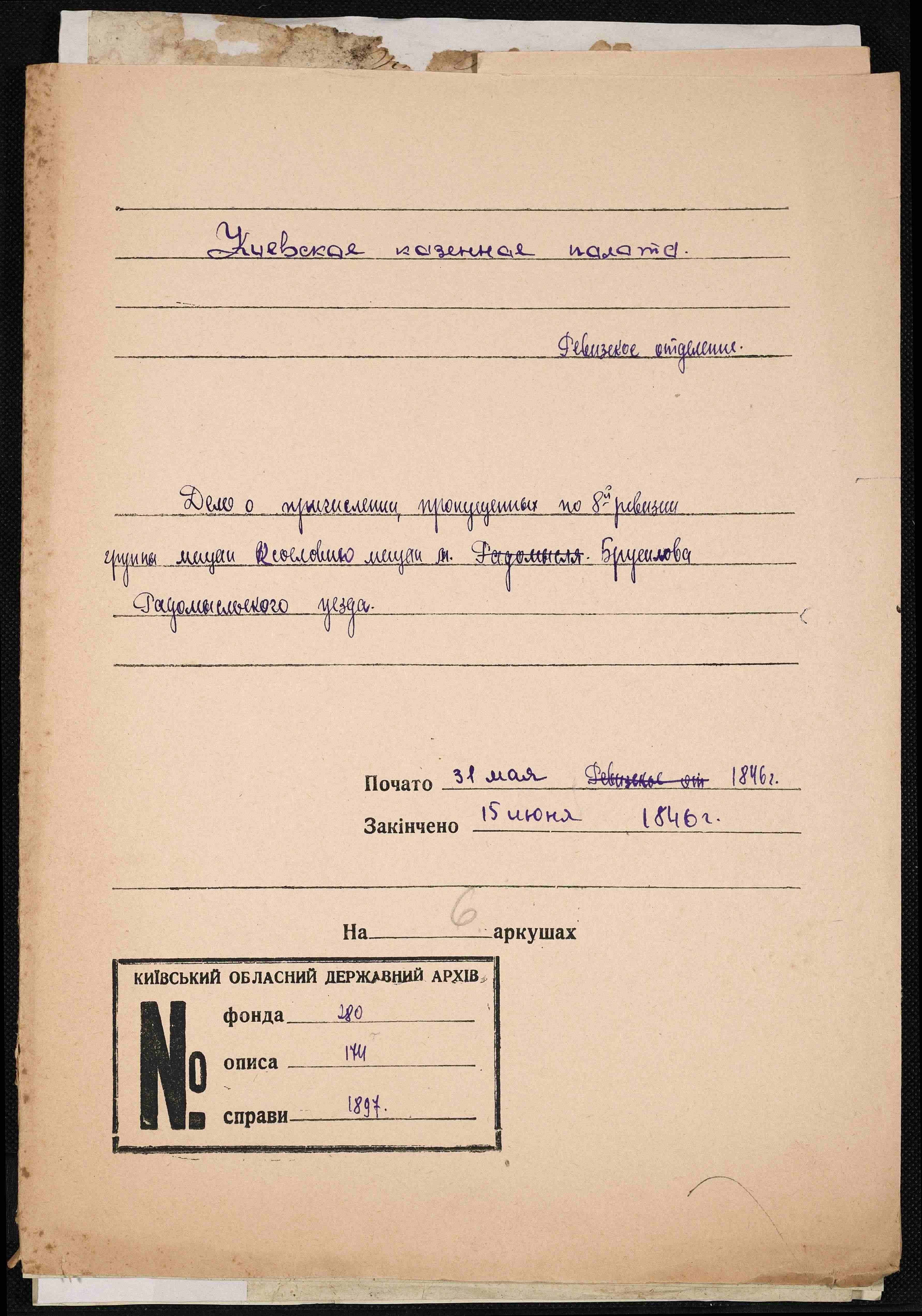 ДАКО