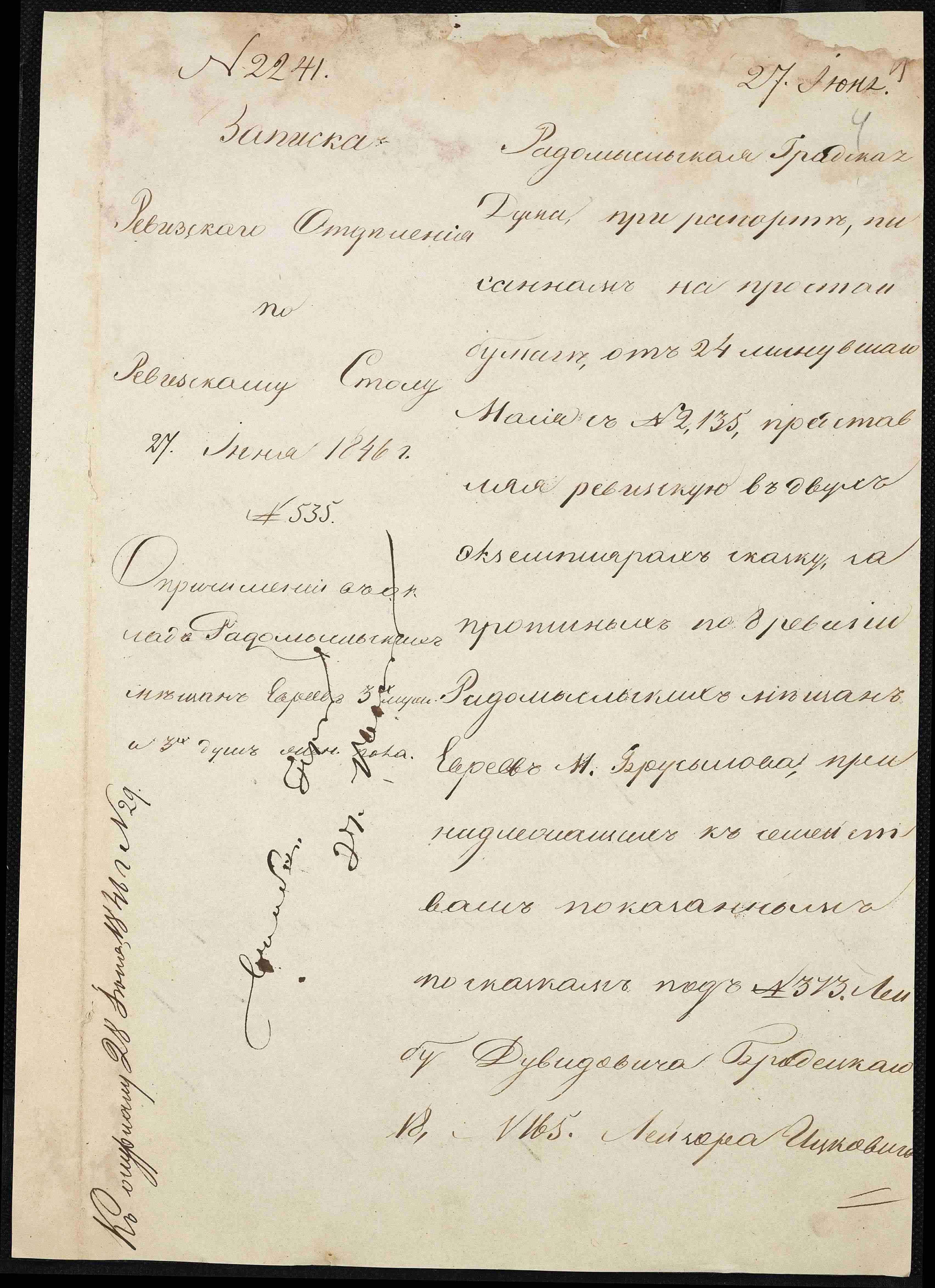 ДАКО