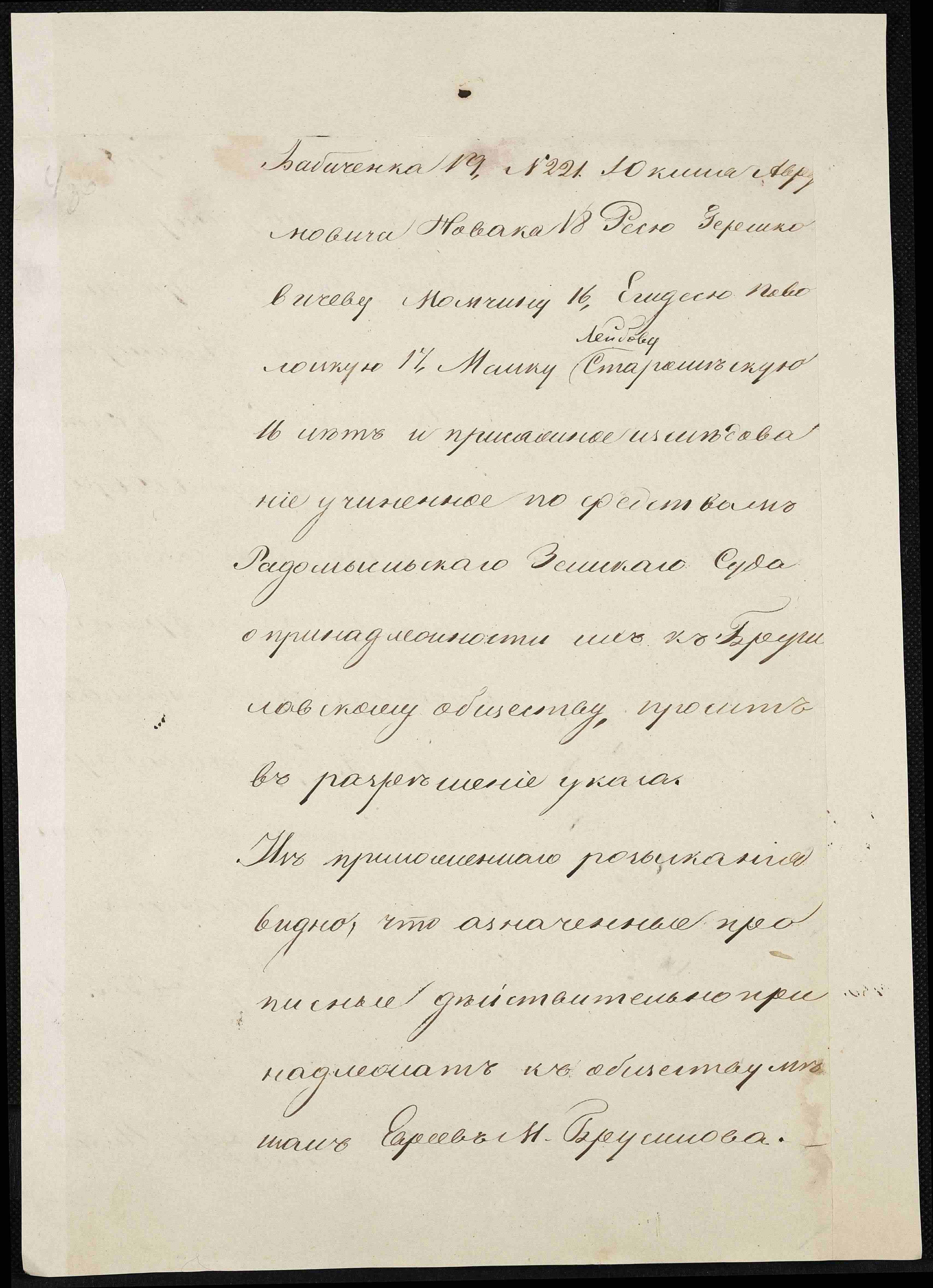 ДАКО