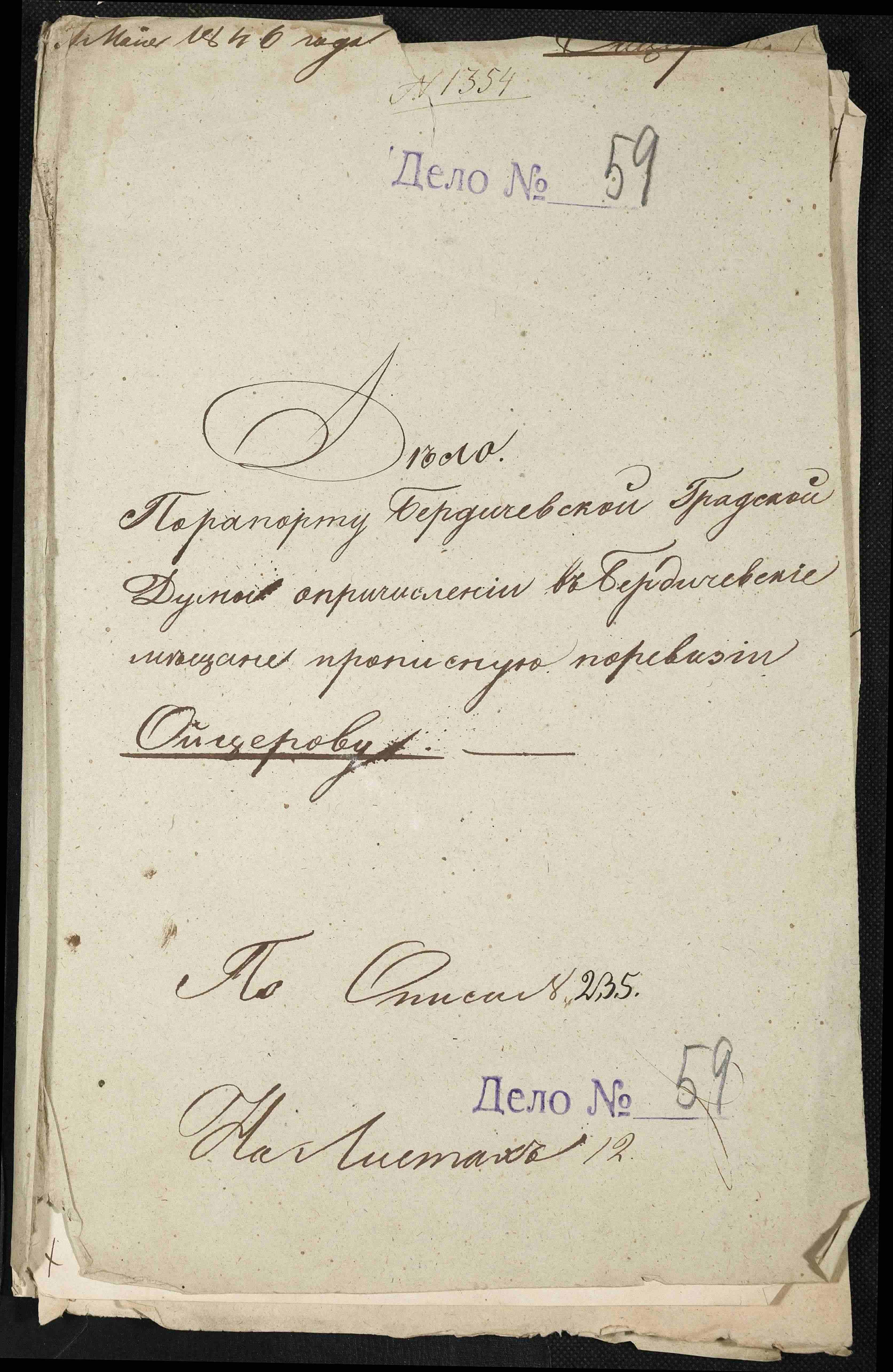 ДАКО