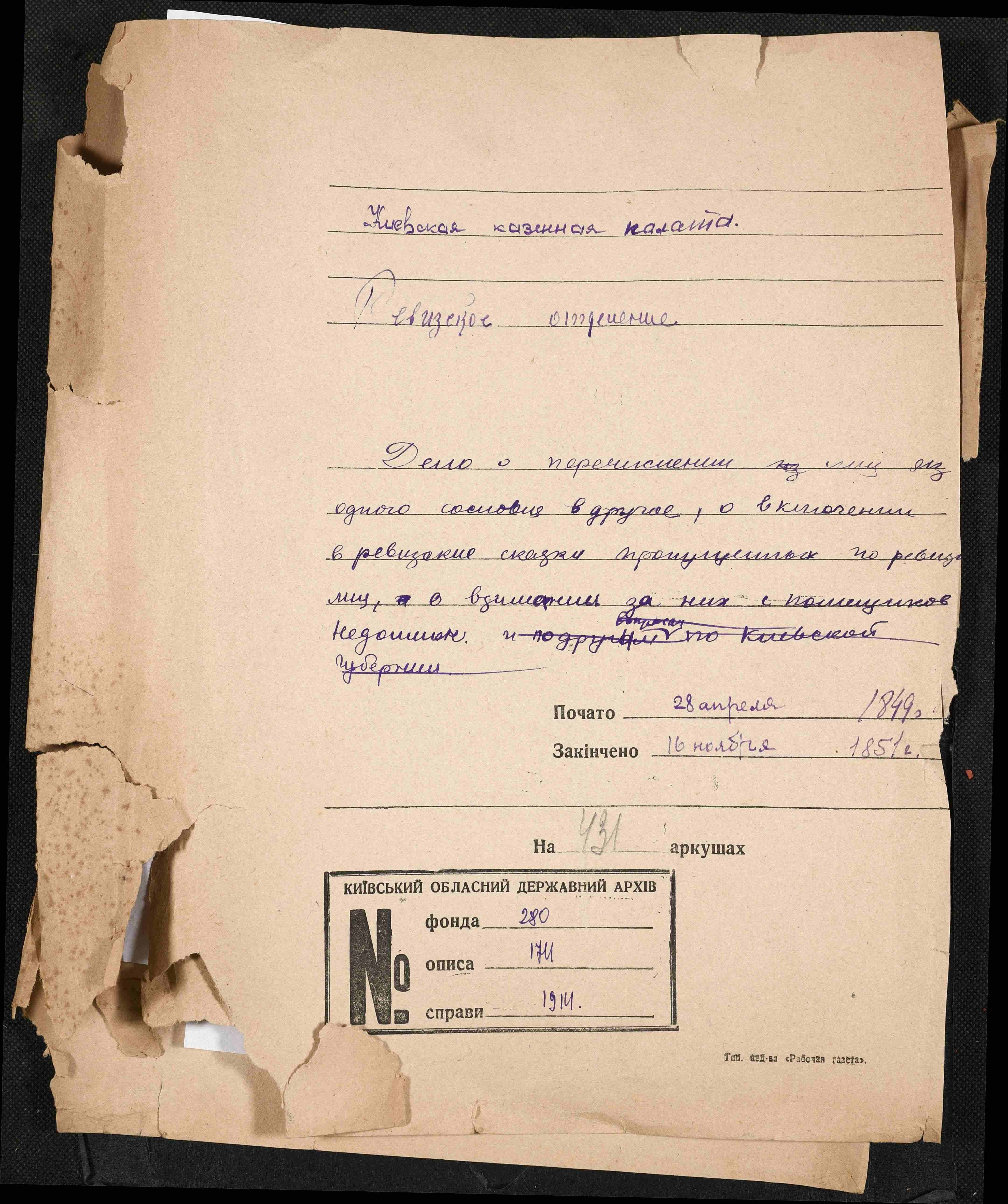 ДАКО