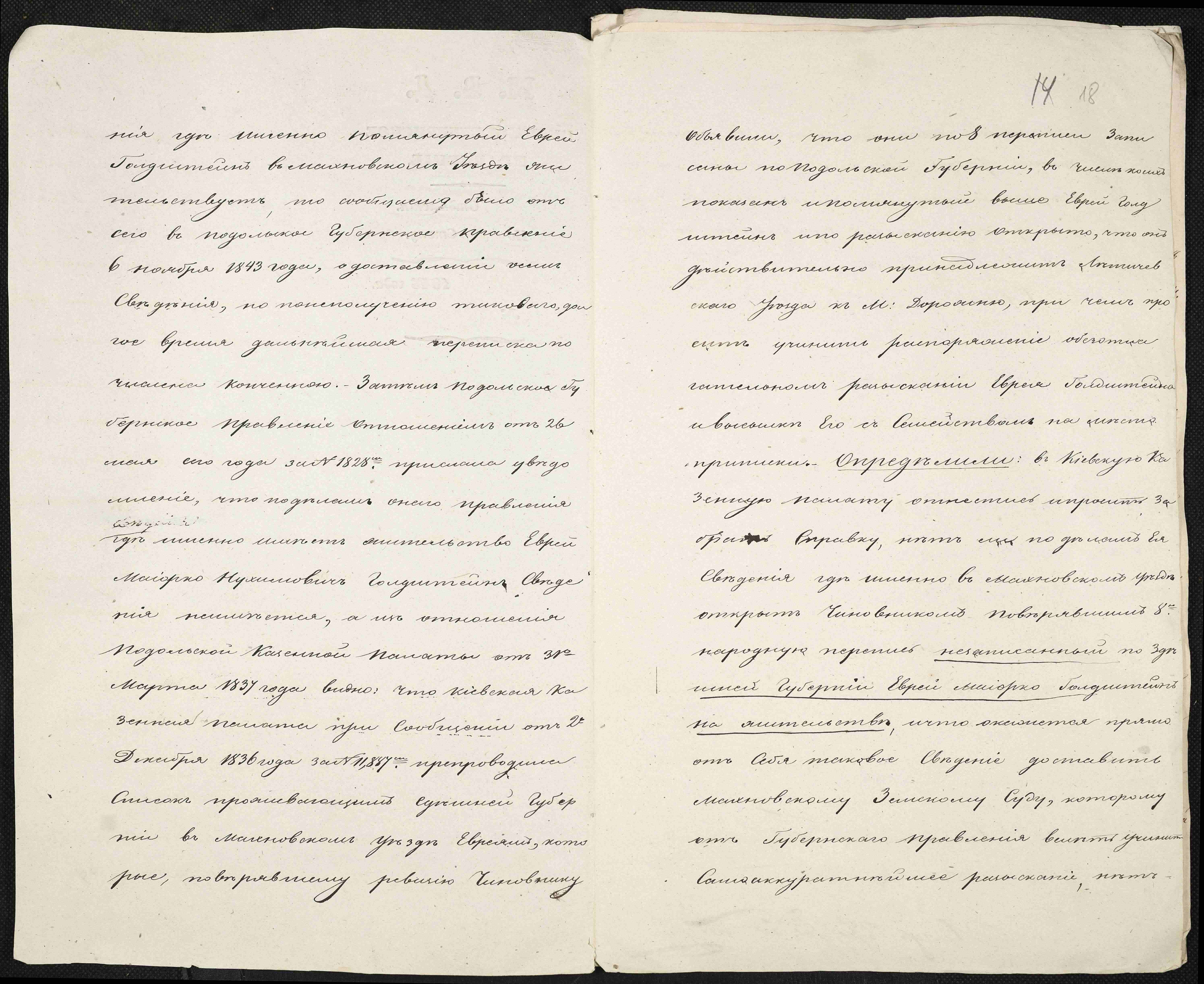 ДАКО