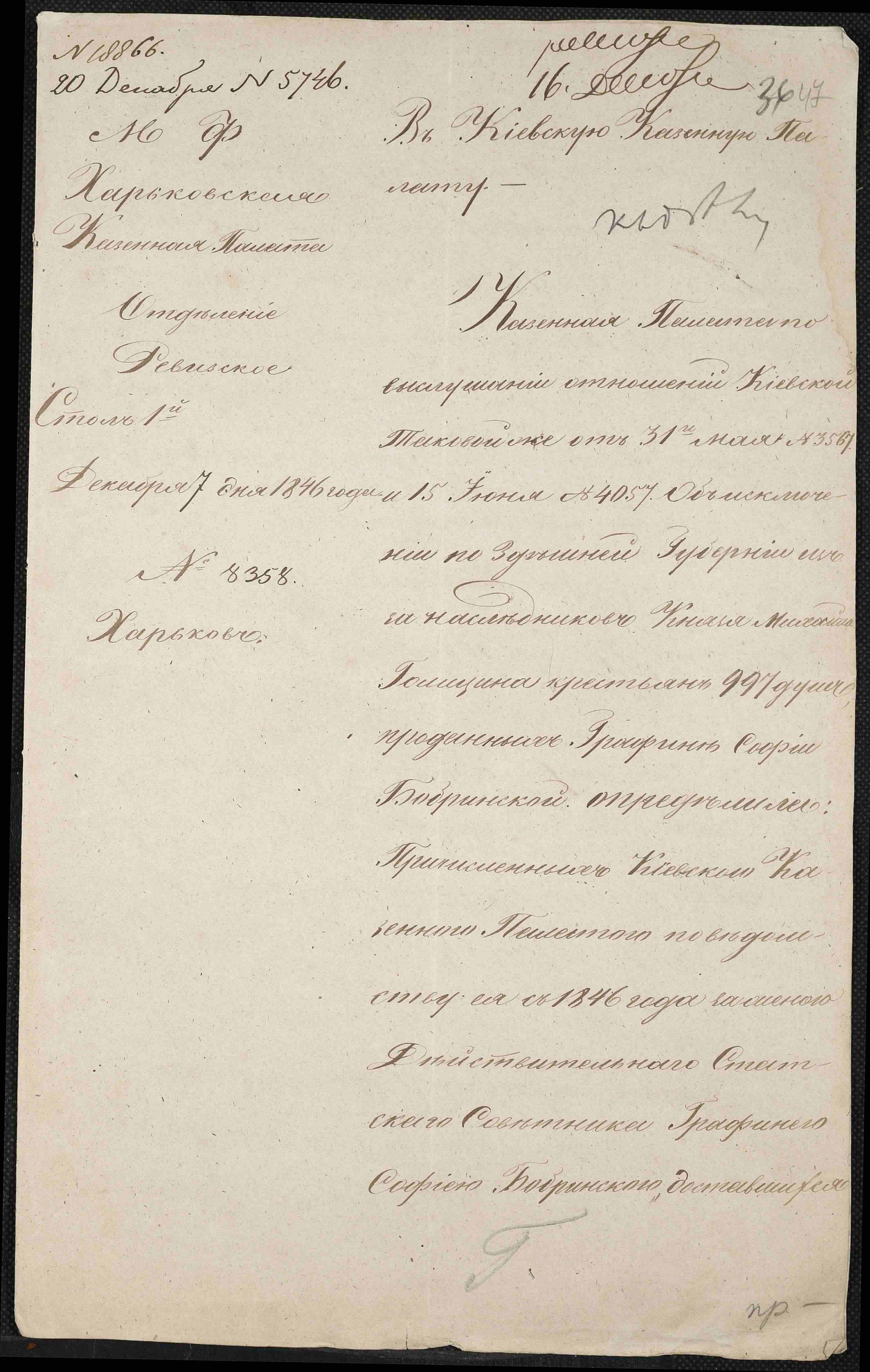 ДАКО