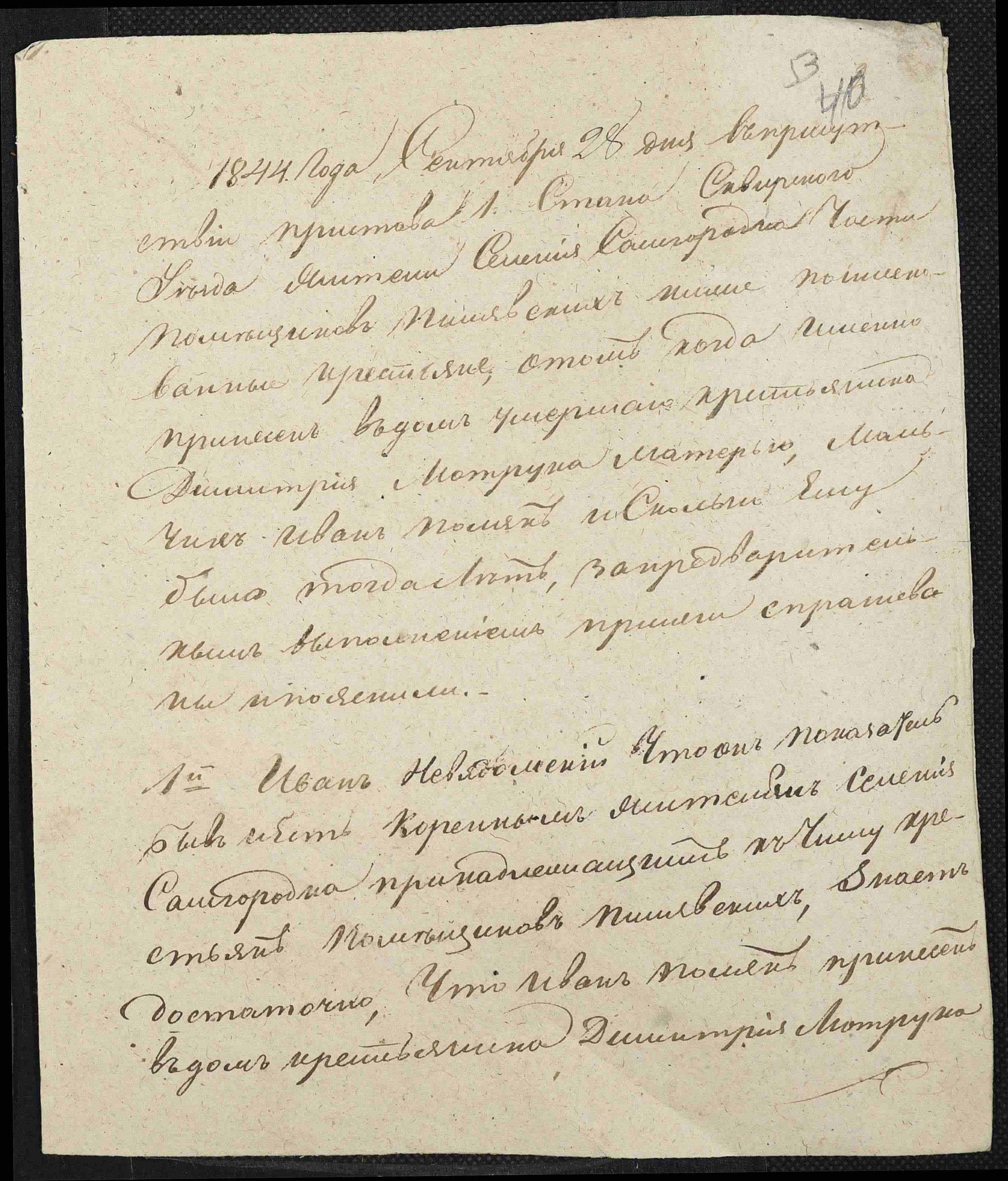 ДАКО