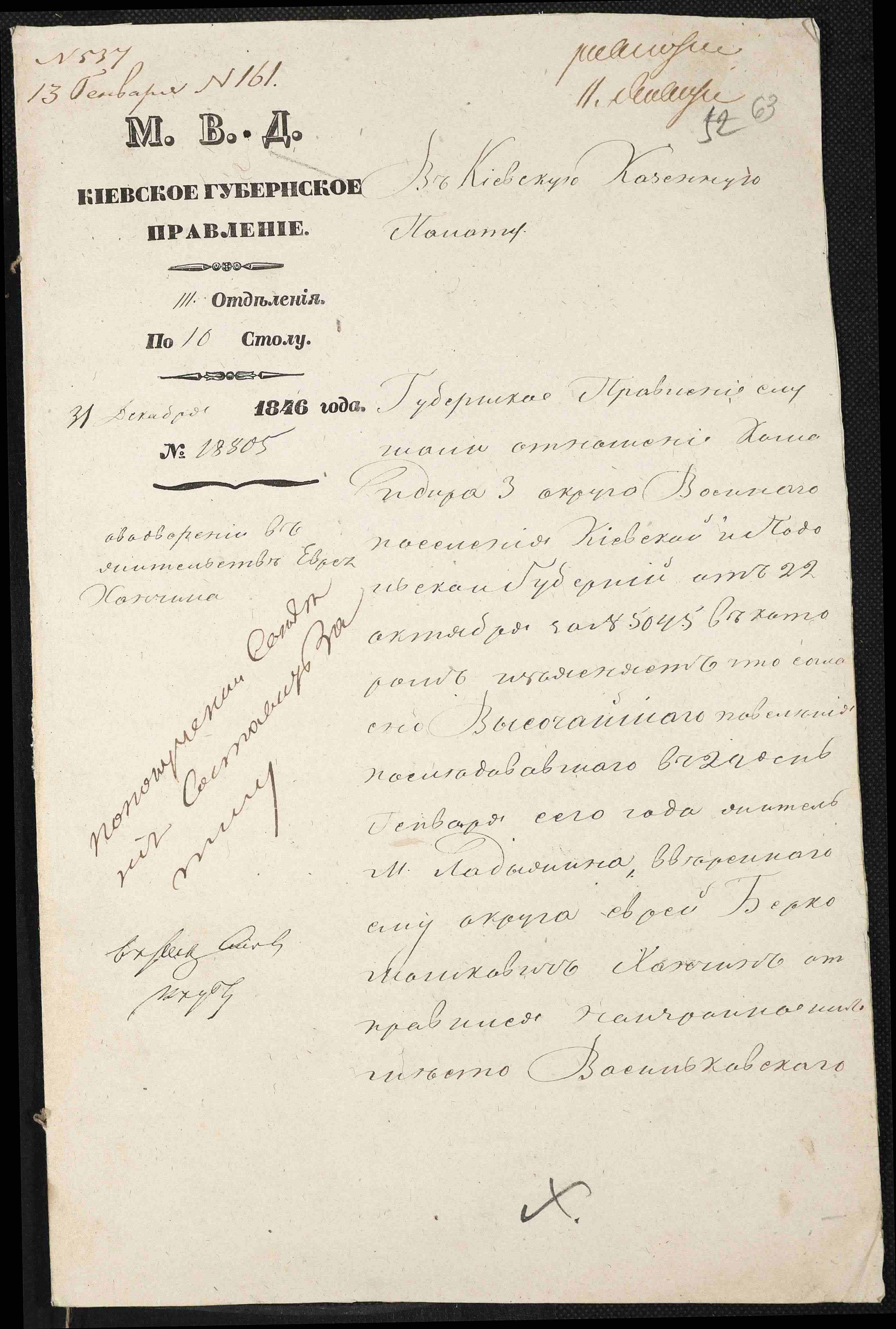 ДАКО