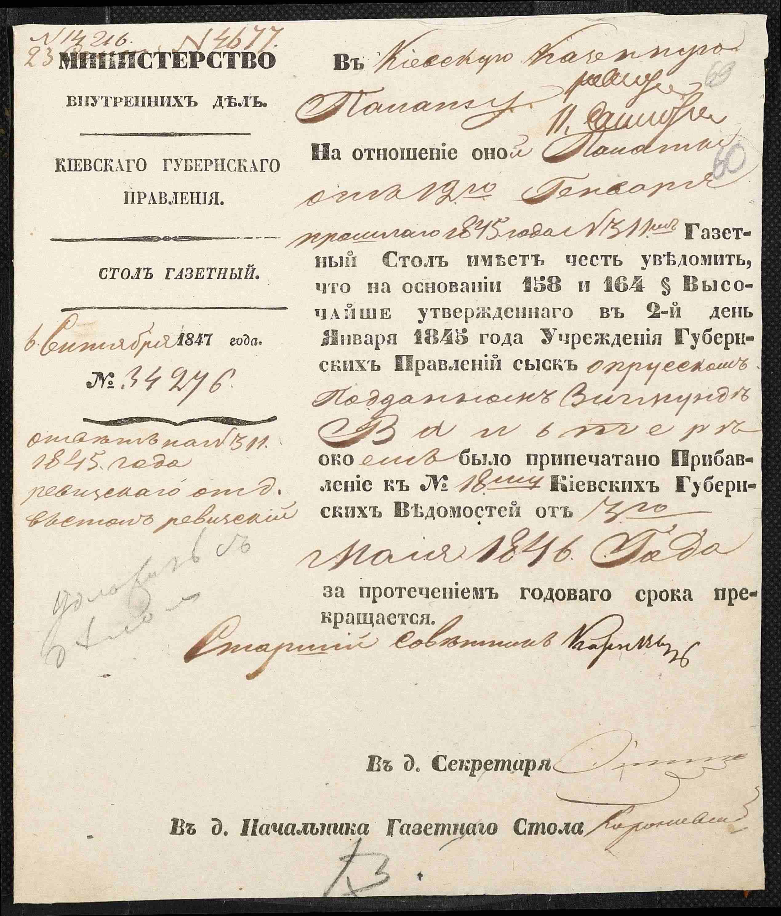 ДАКО