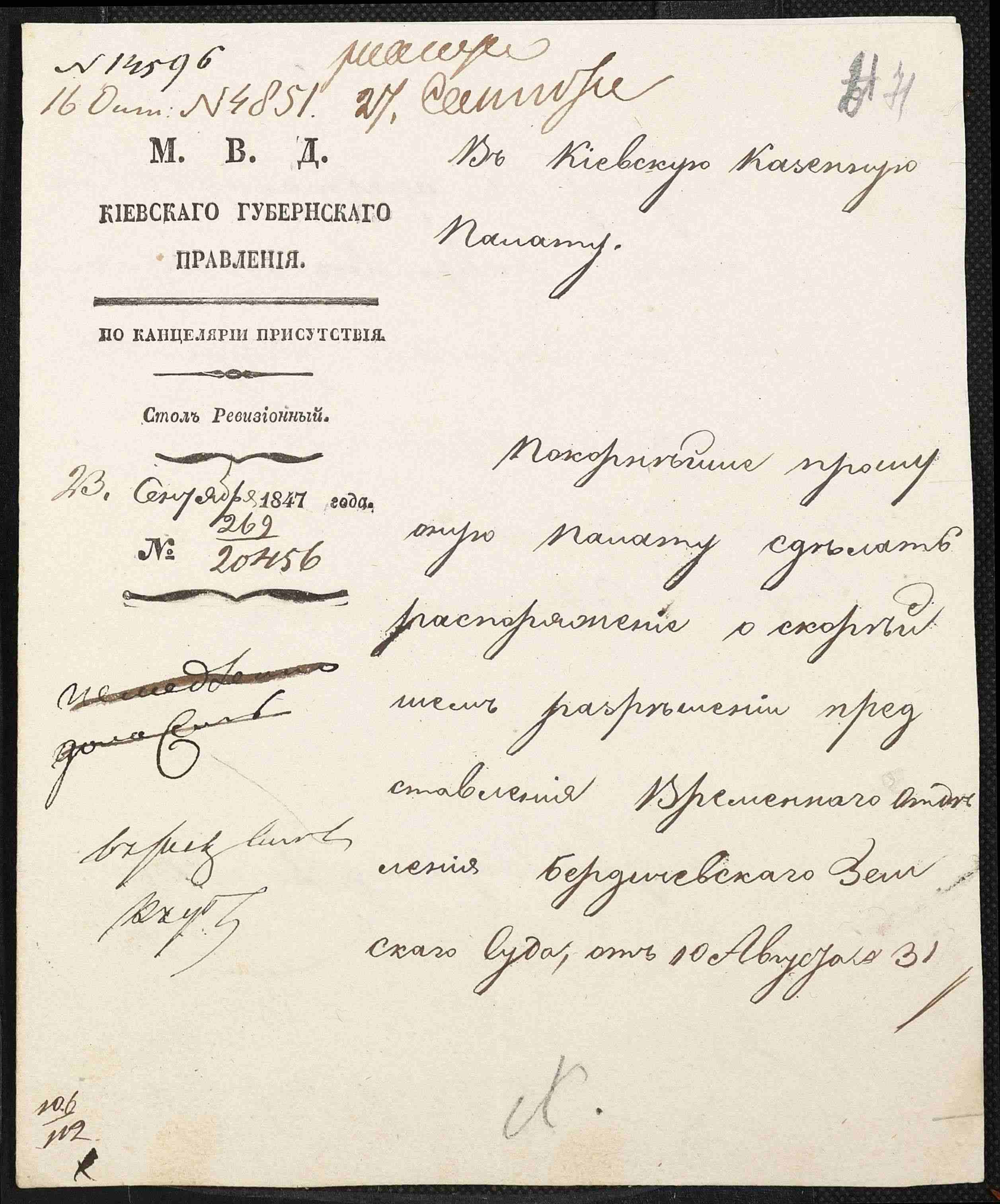 ДАКО