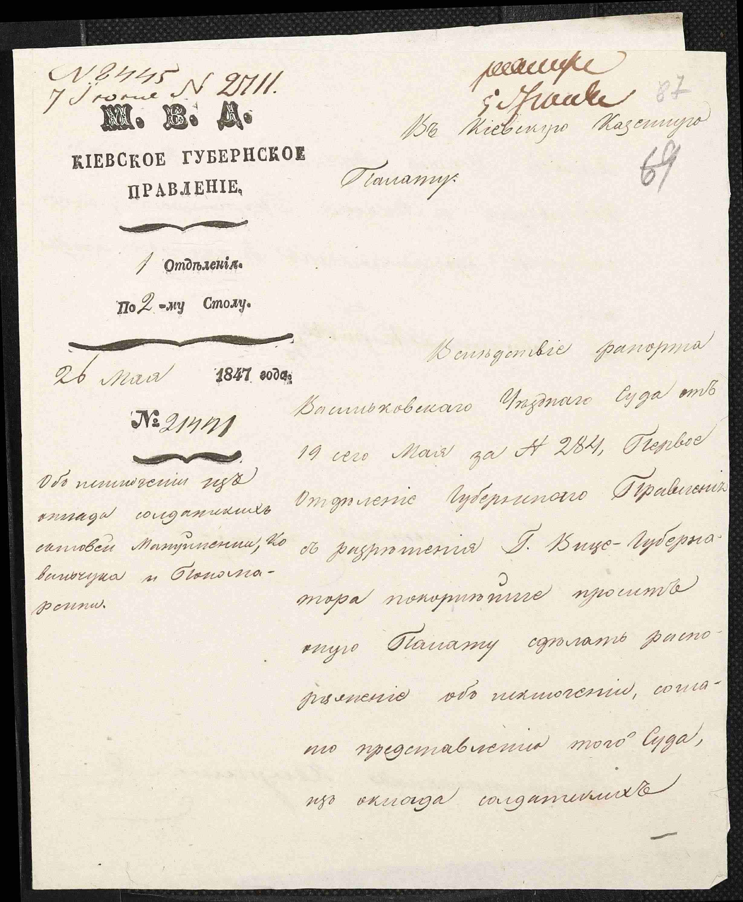 ДАКО
