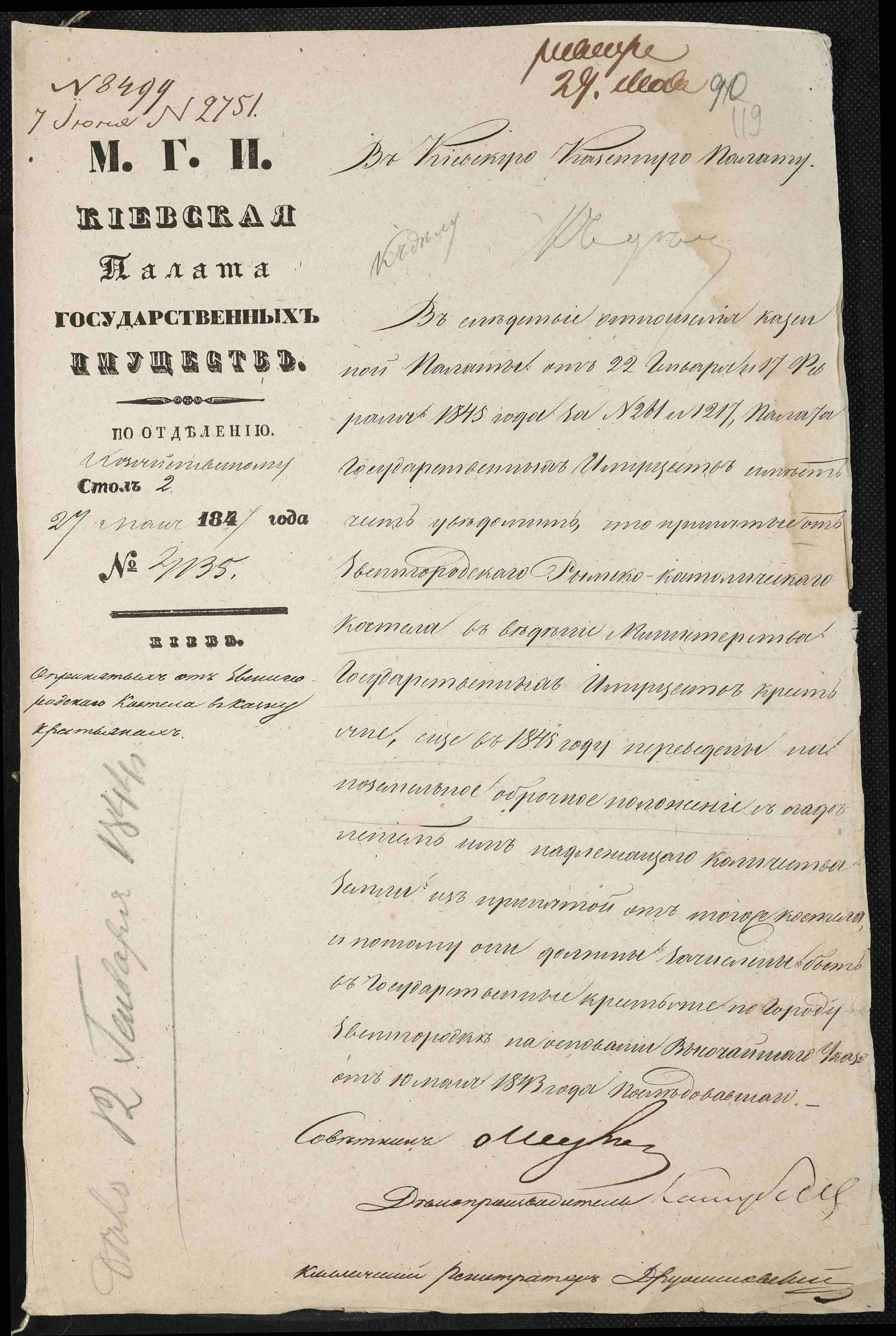 ДАКО