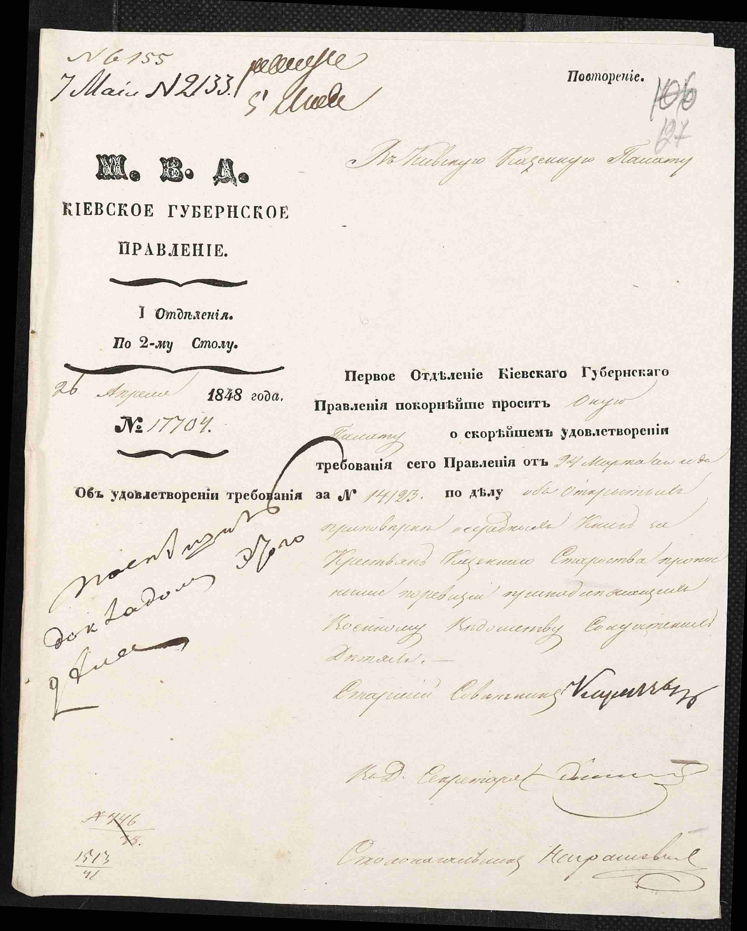 ДАКО