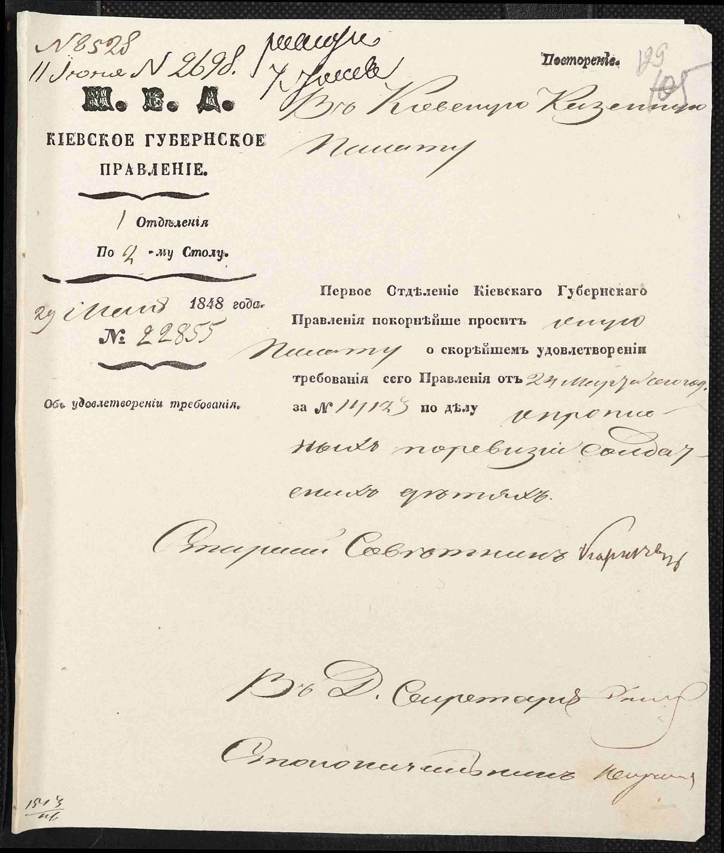 ДАКО