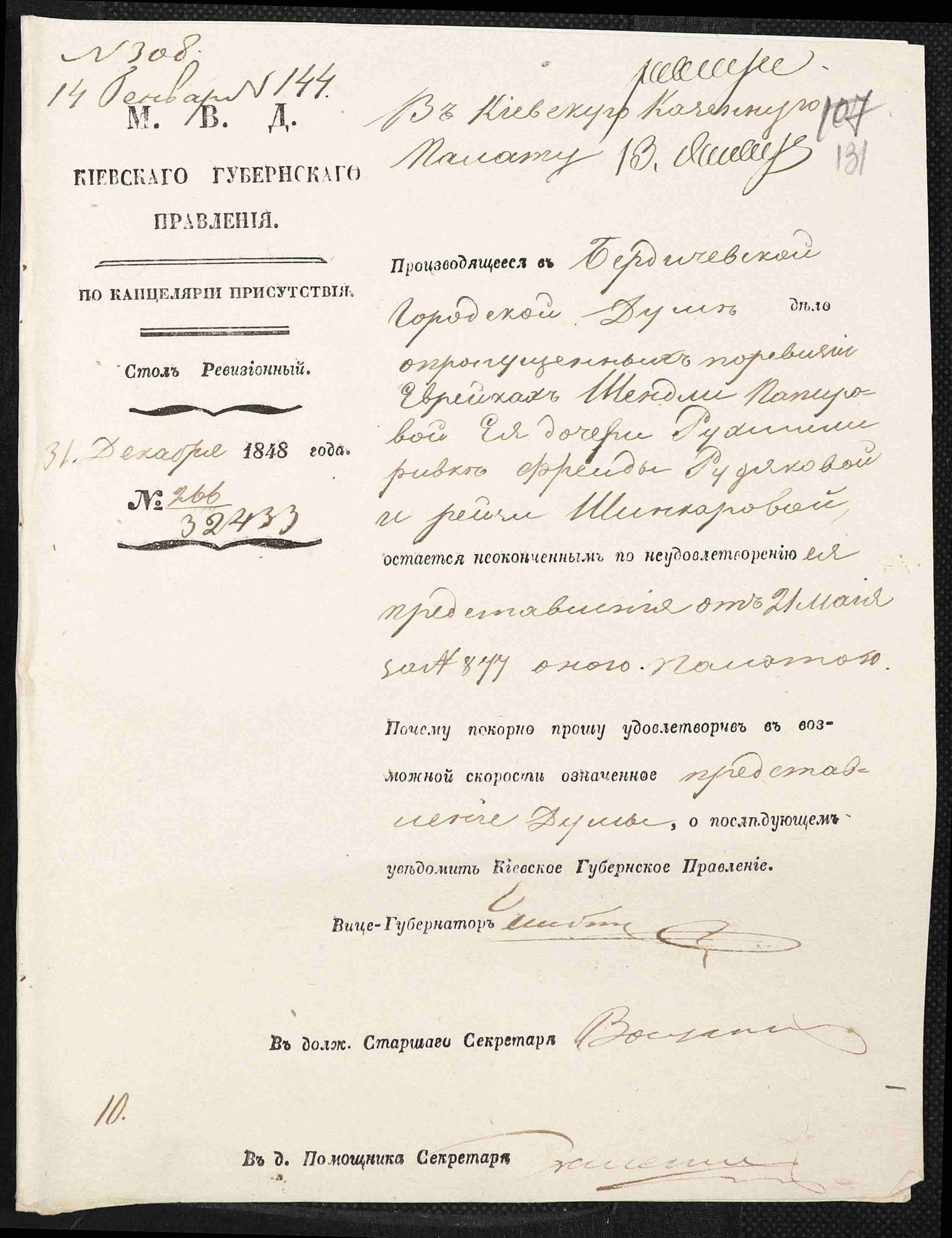 ДАКО