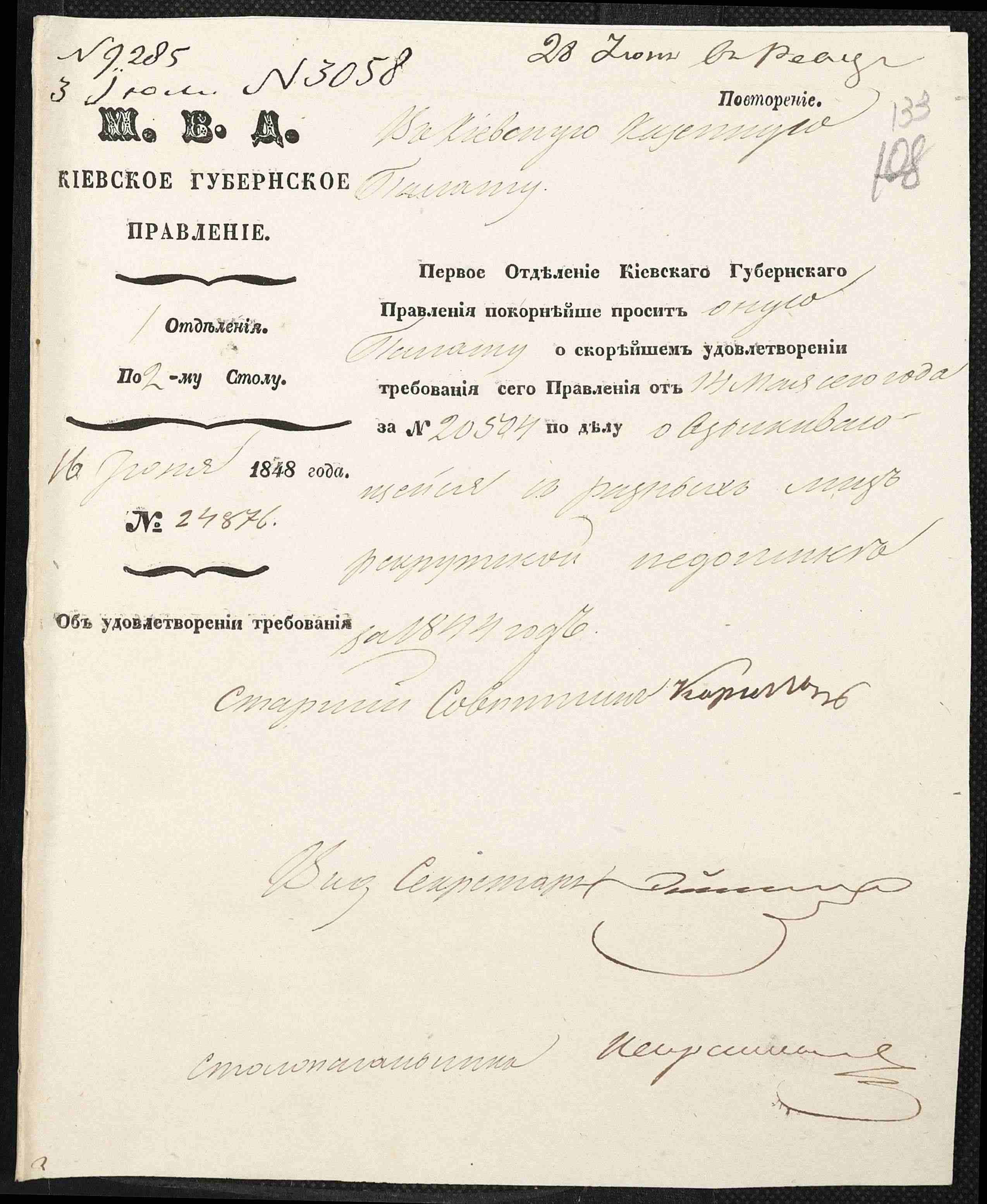 ДАКО