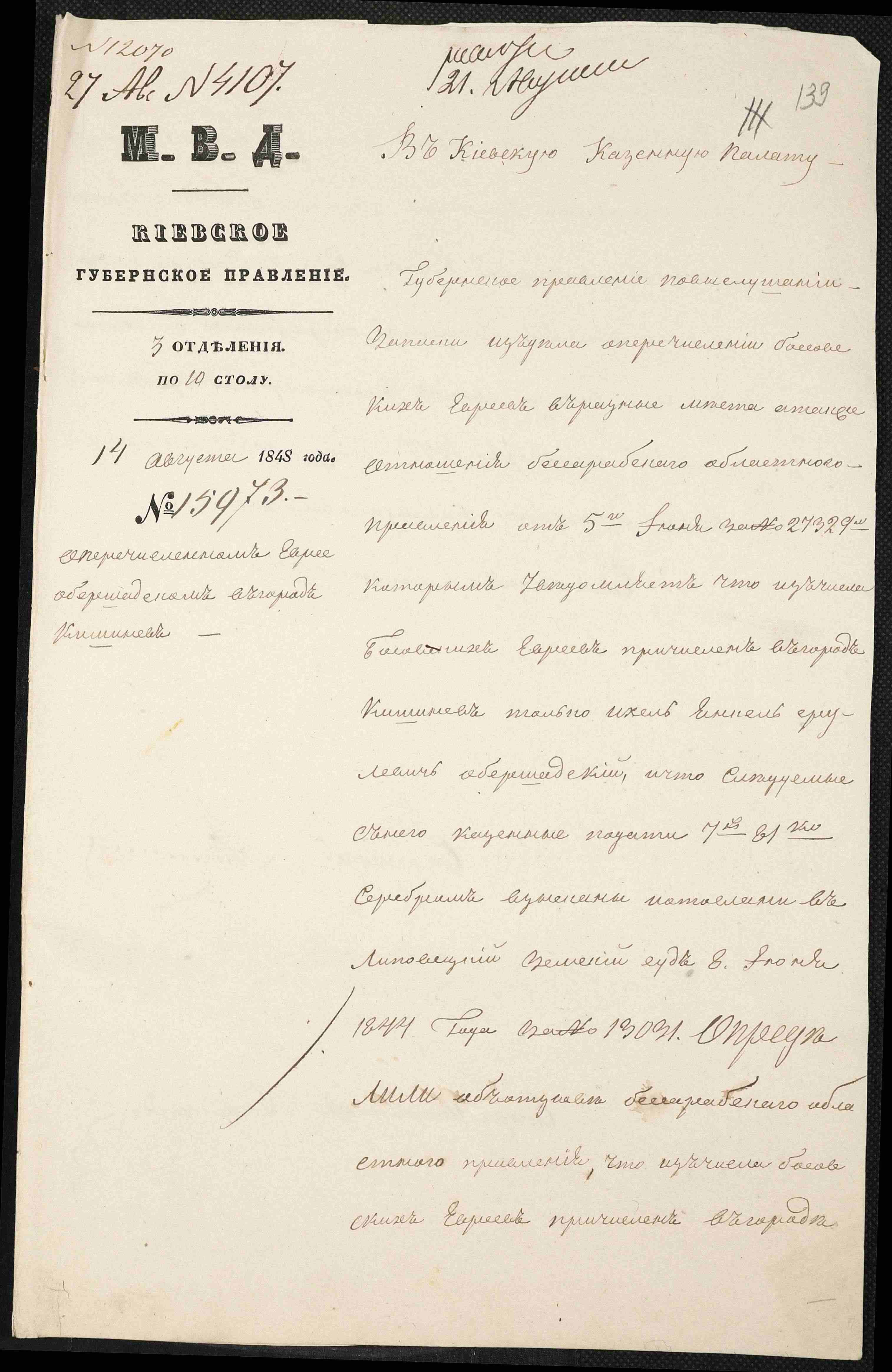 ДАКО