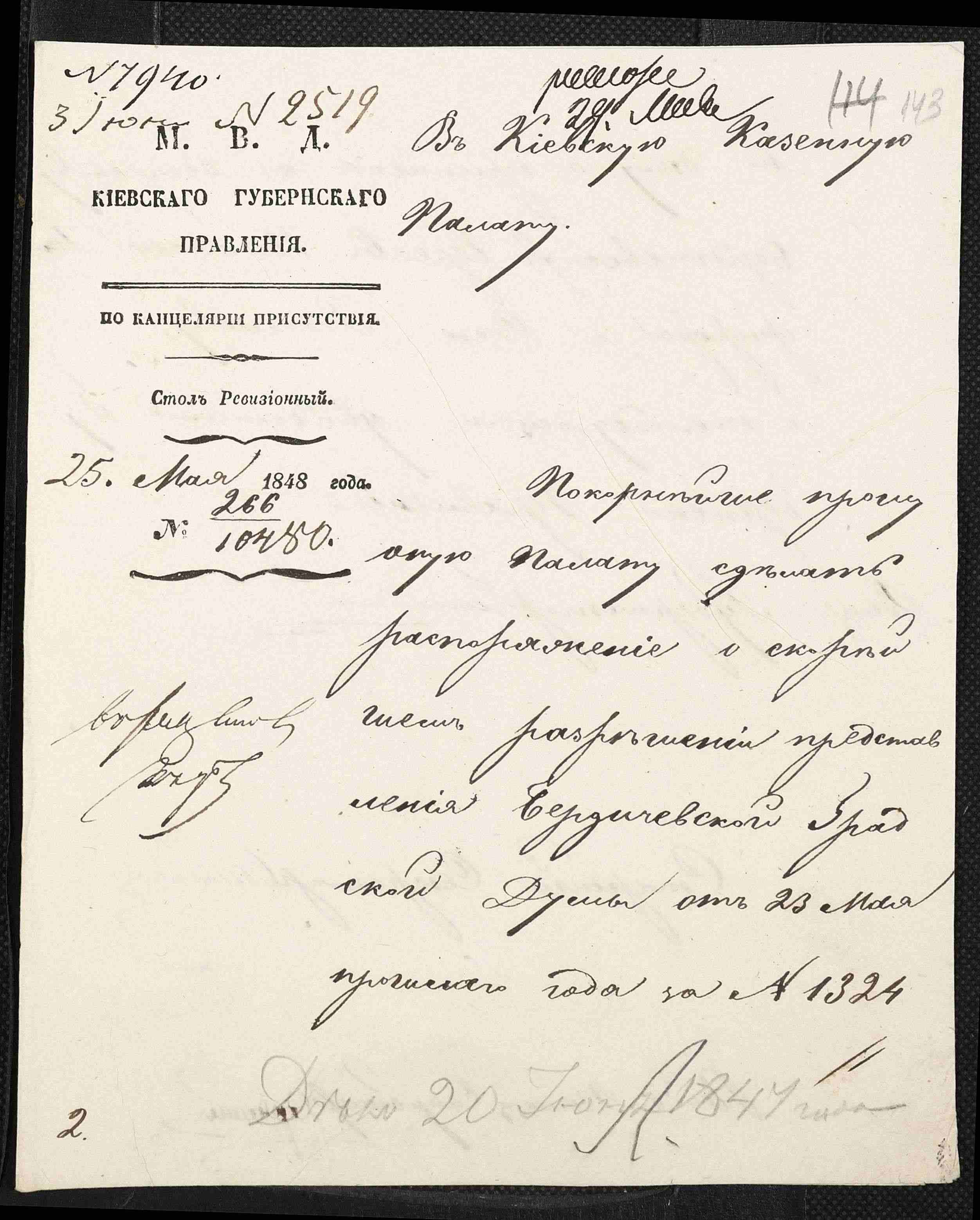 ДАКО