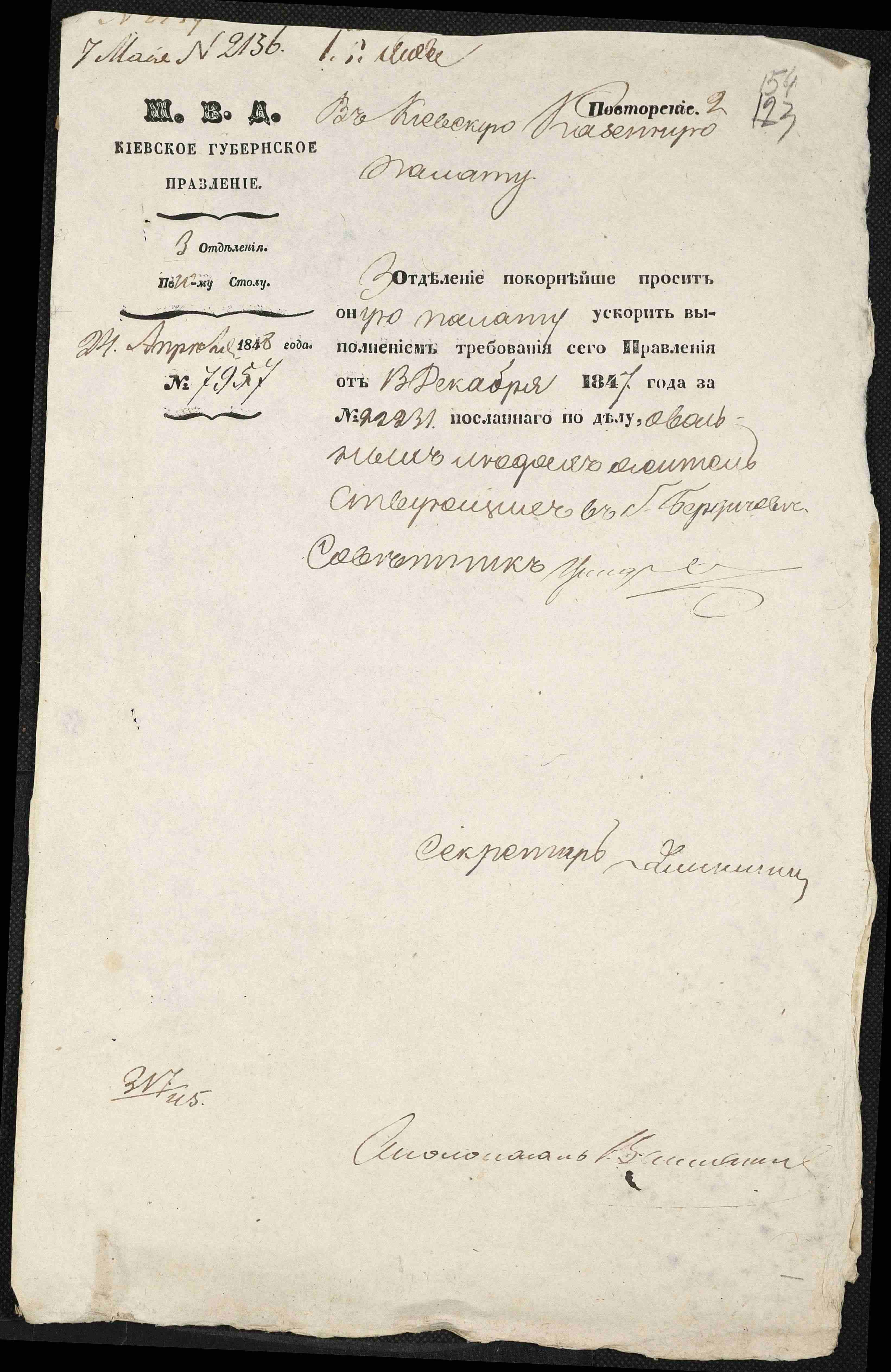 ДАКО