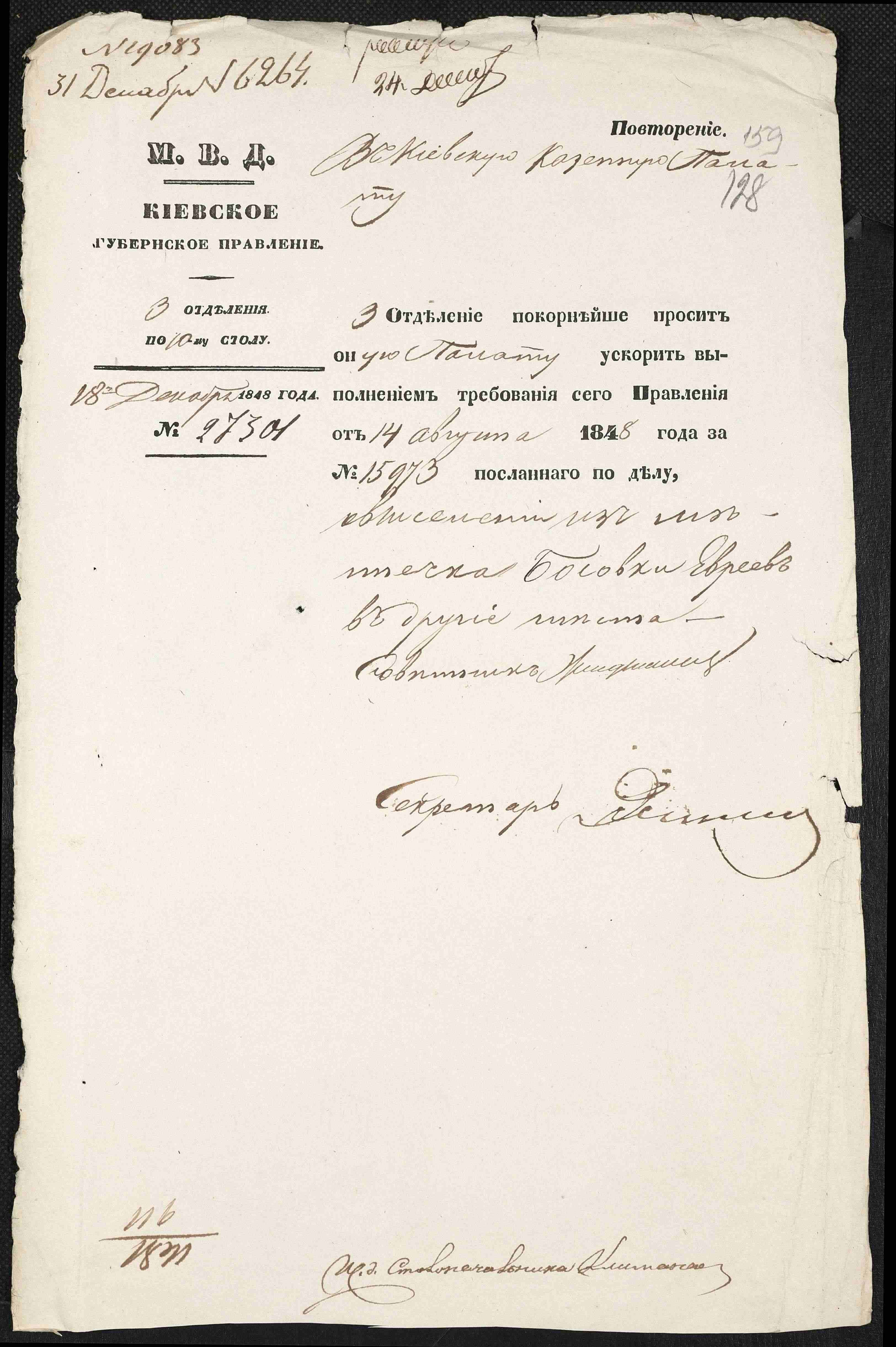 ДАКО